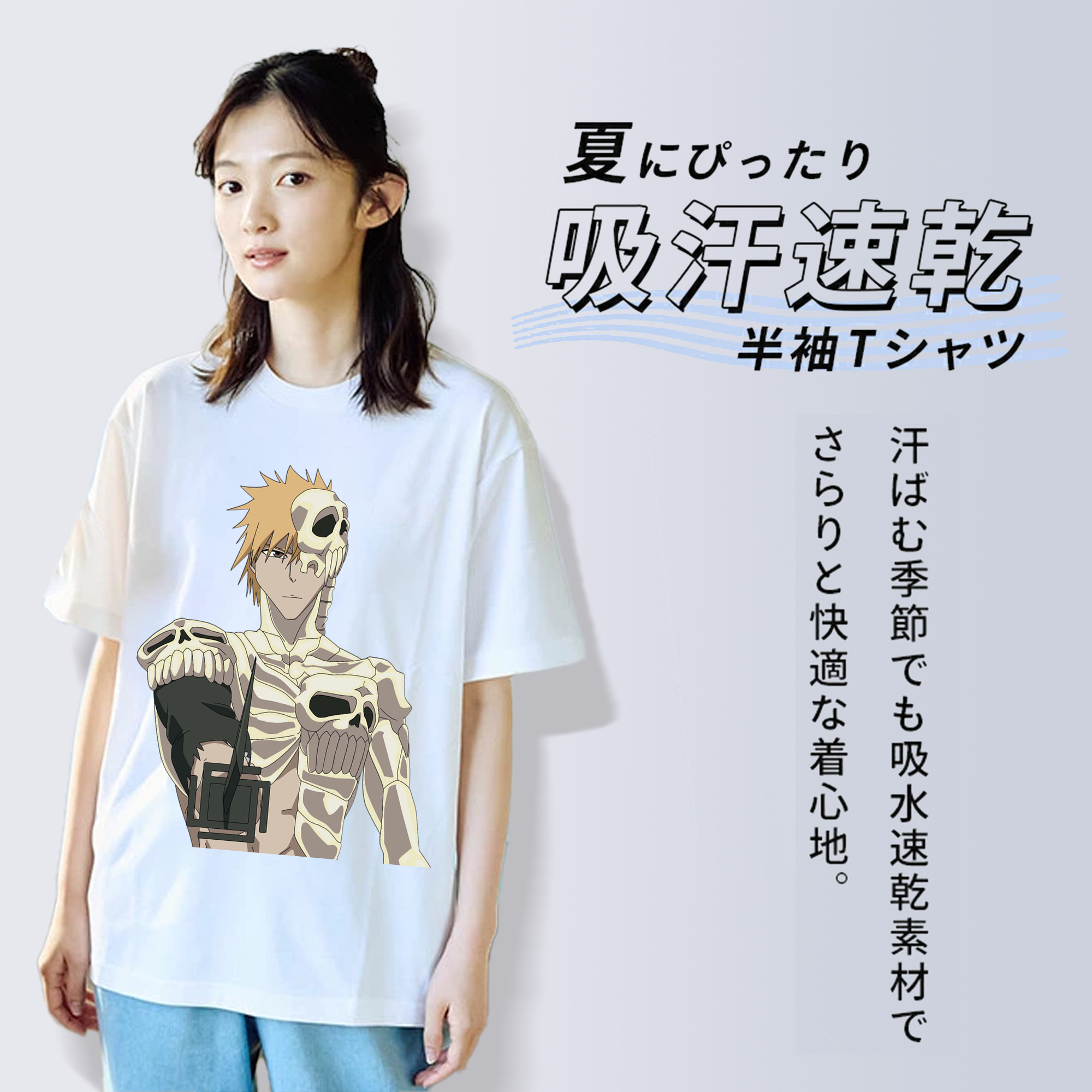 ブリーチ 黒崎一護（くろさき いちご）BLEACH Kurosaki Ichigo 綿100％半袖Tシャツ（フロントプリント）