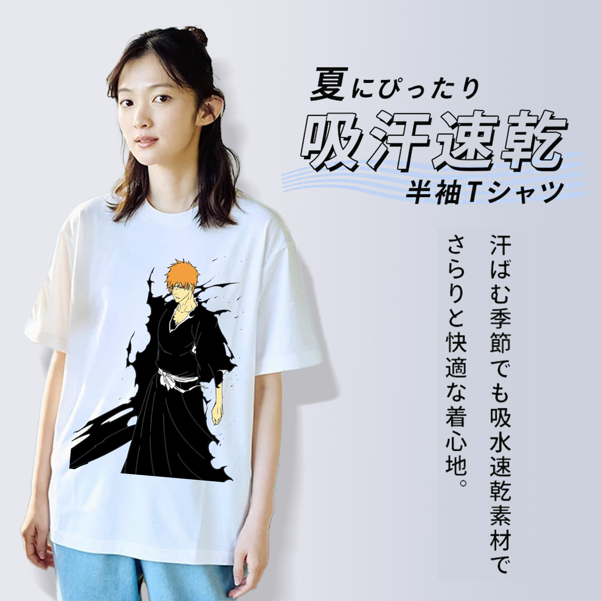 ブリーチ 黒崎一護（くろさき いちご）BLEACH Kurosaki Ichigo 綿100％半袖Tシャツ（フロントプリント）
