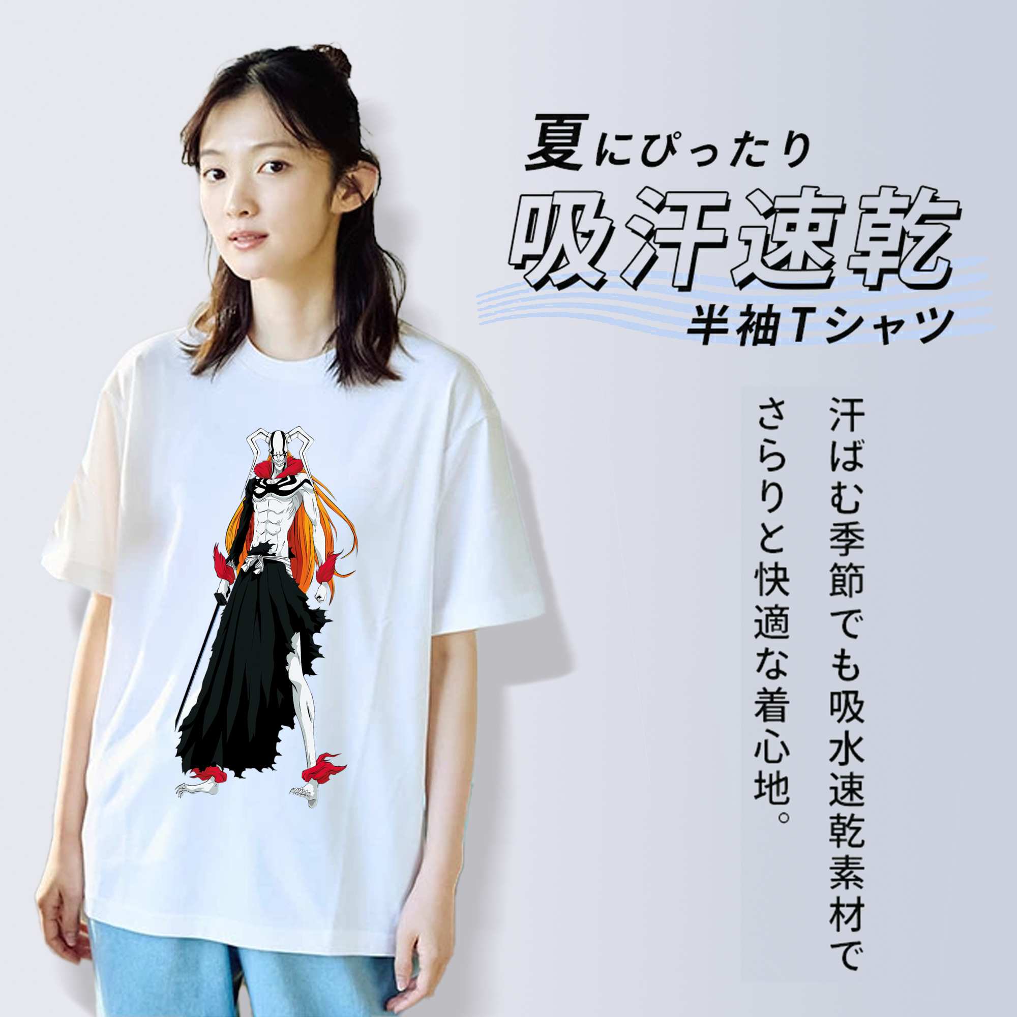 ブリーチ 黒崎一護（くろさき いちご）BLEACH Kurosaki Ichigo 綿100％半袖Tシャツ（フロントプリント）
