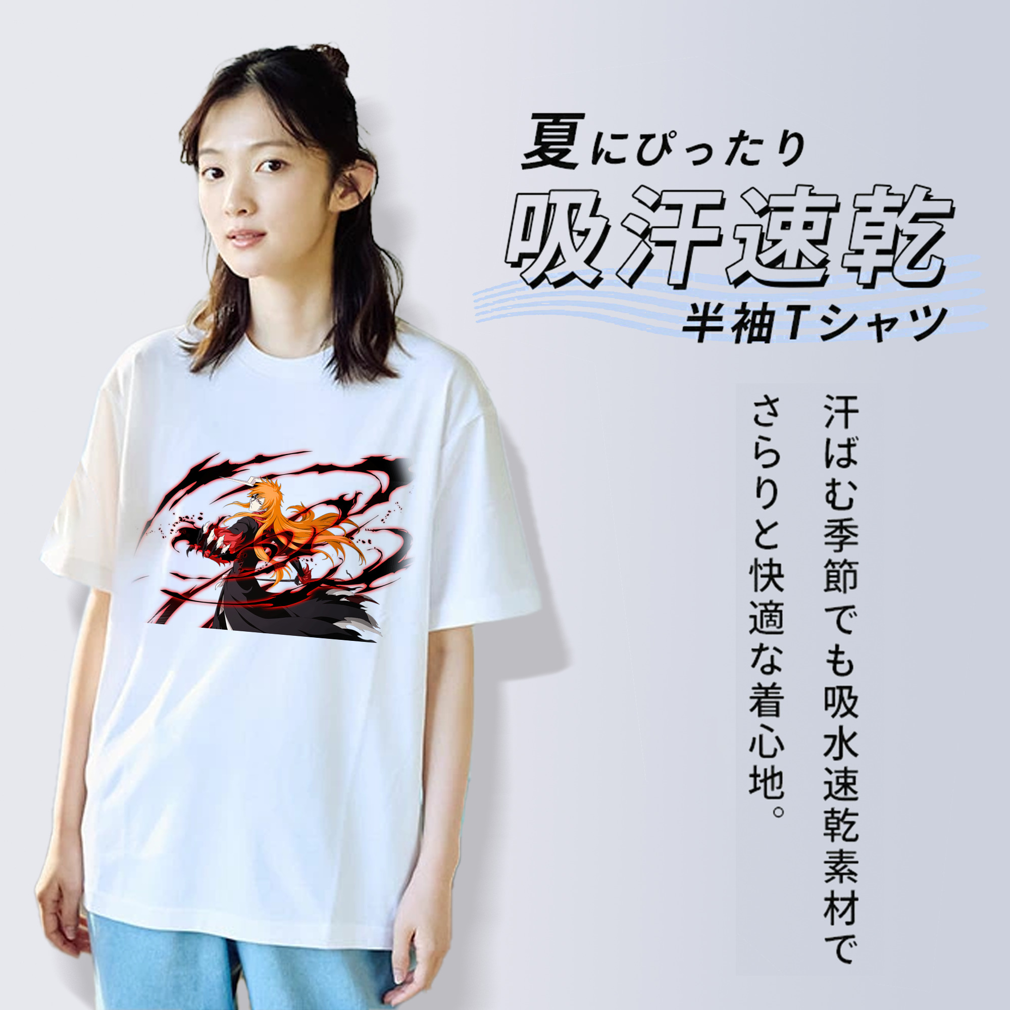 ブリーチ 黒崎一護（くろさき いちご）BLEACH Kurosaki Ichigo 綿100％半袖Tシャツ（フロントプリント）