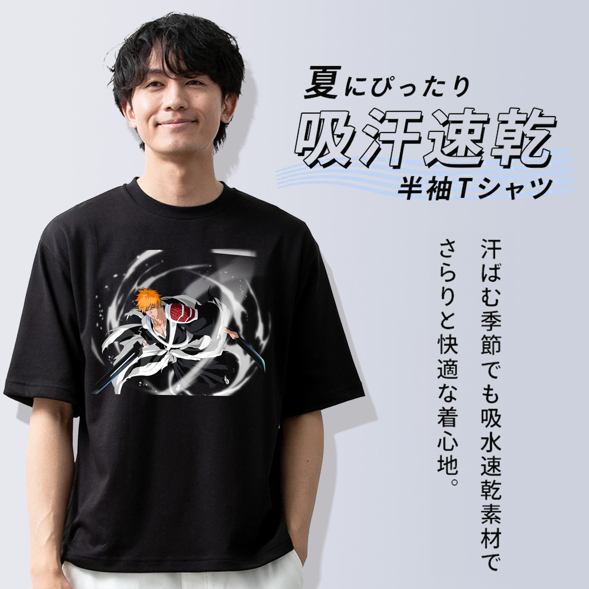 ブリーチ 黒崎一護（くろさき いちご）BLEACH Kurosaki Ichigo 綿100％半袖Tシャツ（フロントプリント）