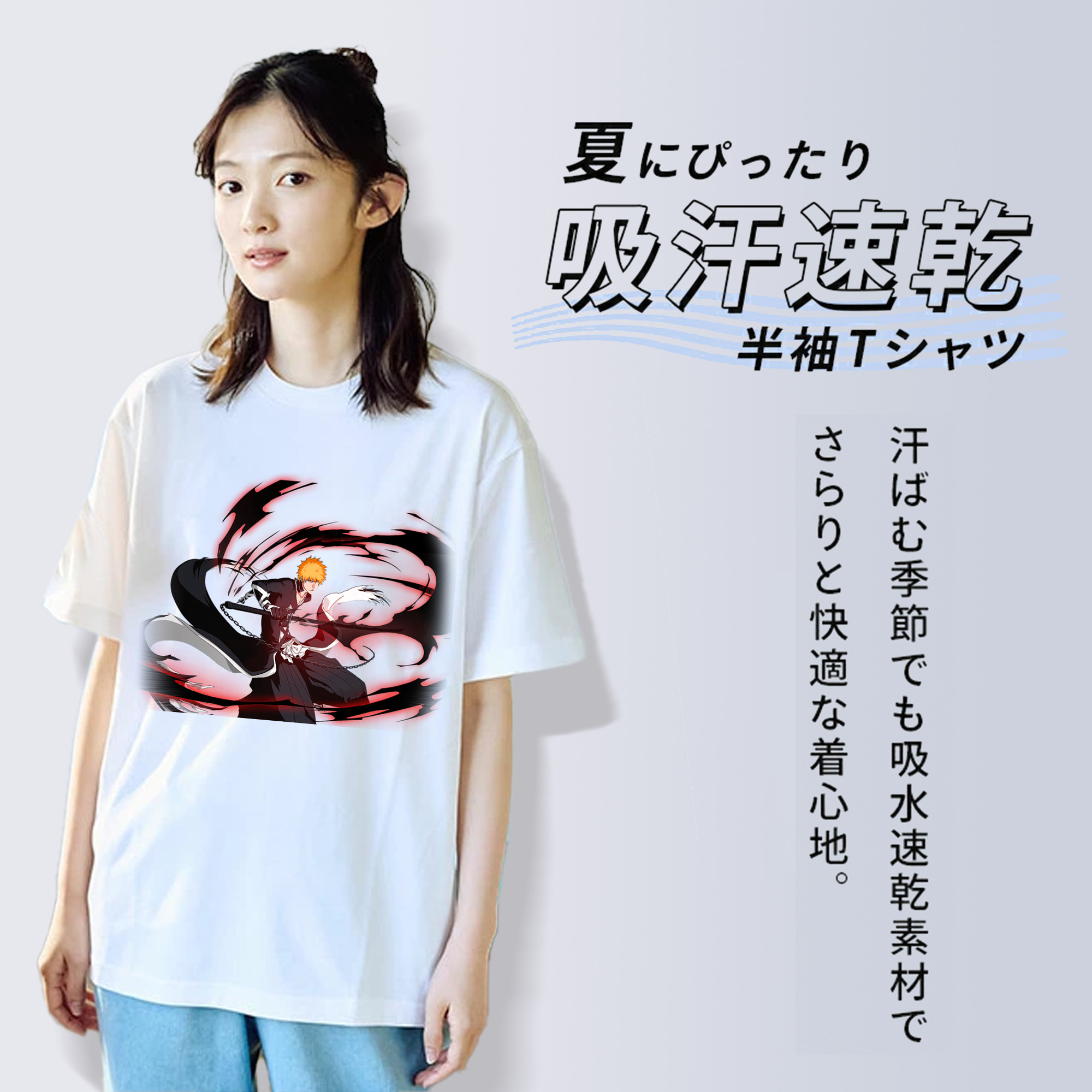 ブリーチ 黒崎一護（くろさき いちご）BLEACH Kurosaki Ichigo 綿100％半袖Tシャツ（フロントプリント）