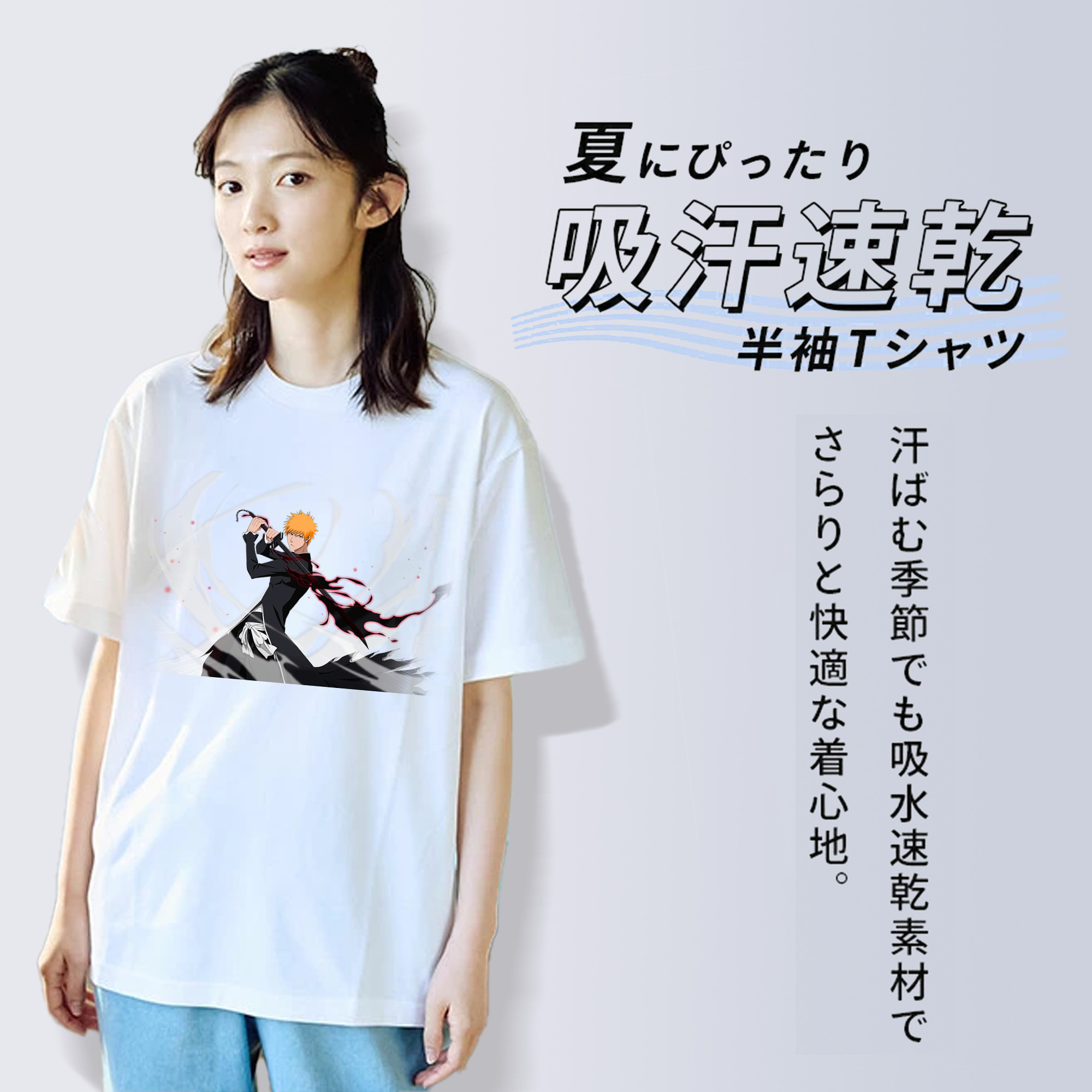 ブリーチ 黒崎一護（くろさき いちご）BLEACH Kurosaki Ichigo 綿100％半袖Tシャツ（フロントプリント）