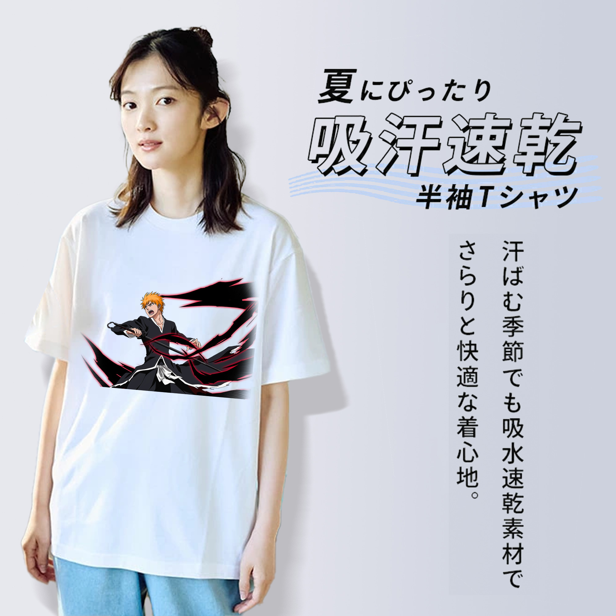 ブリーチ 黒崎一護（くろさき いちご）BLEACH Kurosaki Ichigo 綿100％半袖Tシャツ（フロントプリント）