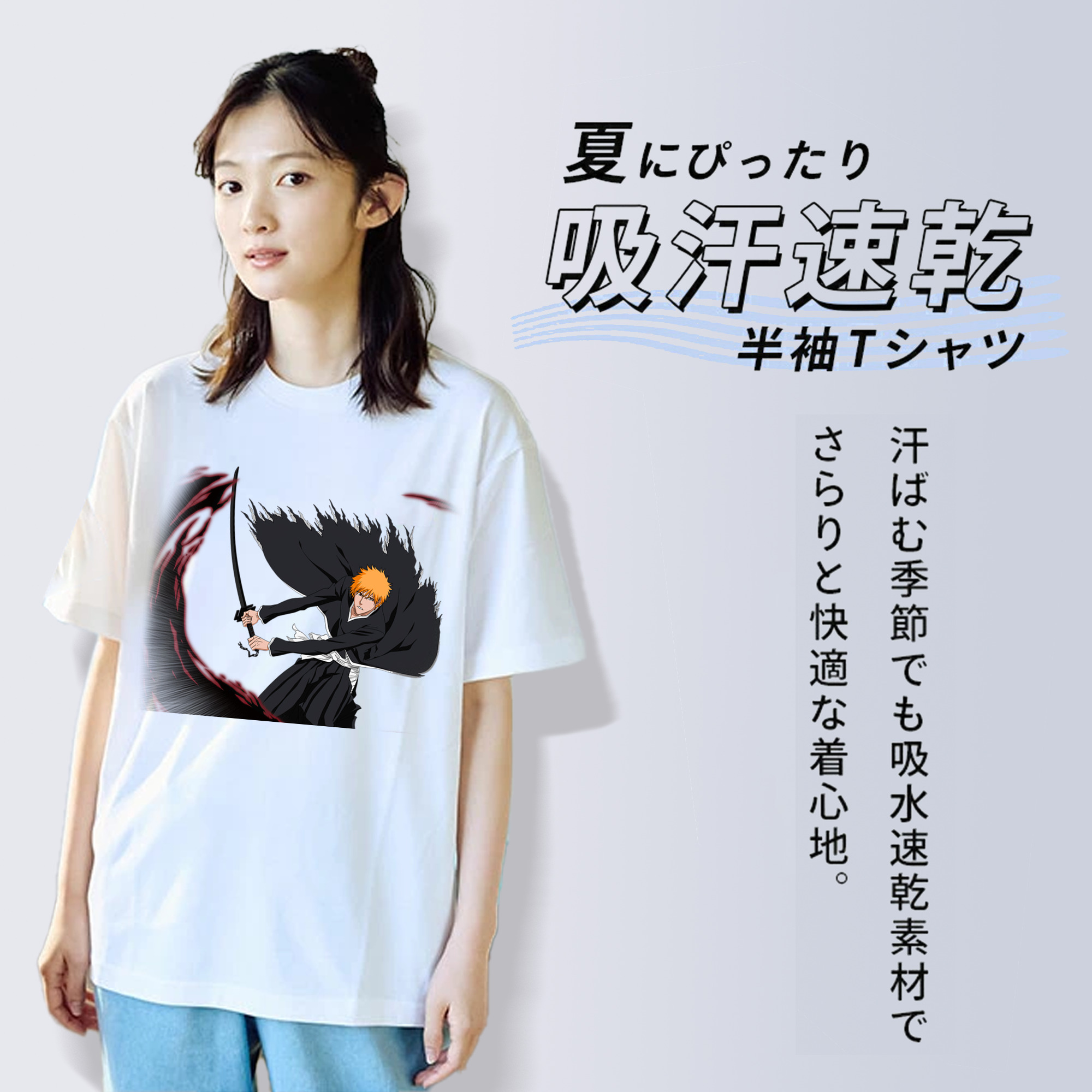 ブリーチ 黒崎一護（くろさき いちご）BLEACH Kurosaki Ichigo 綿100％半袖Tシャツ（フロントプリント）