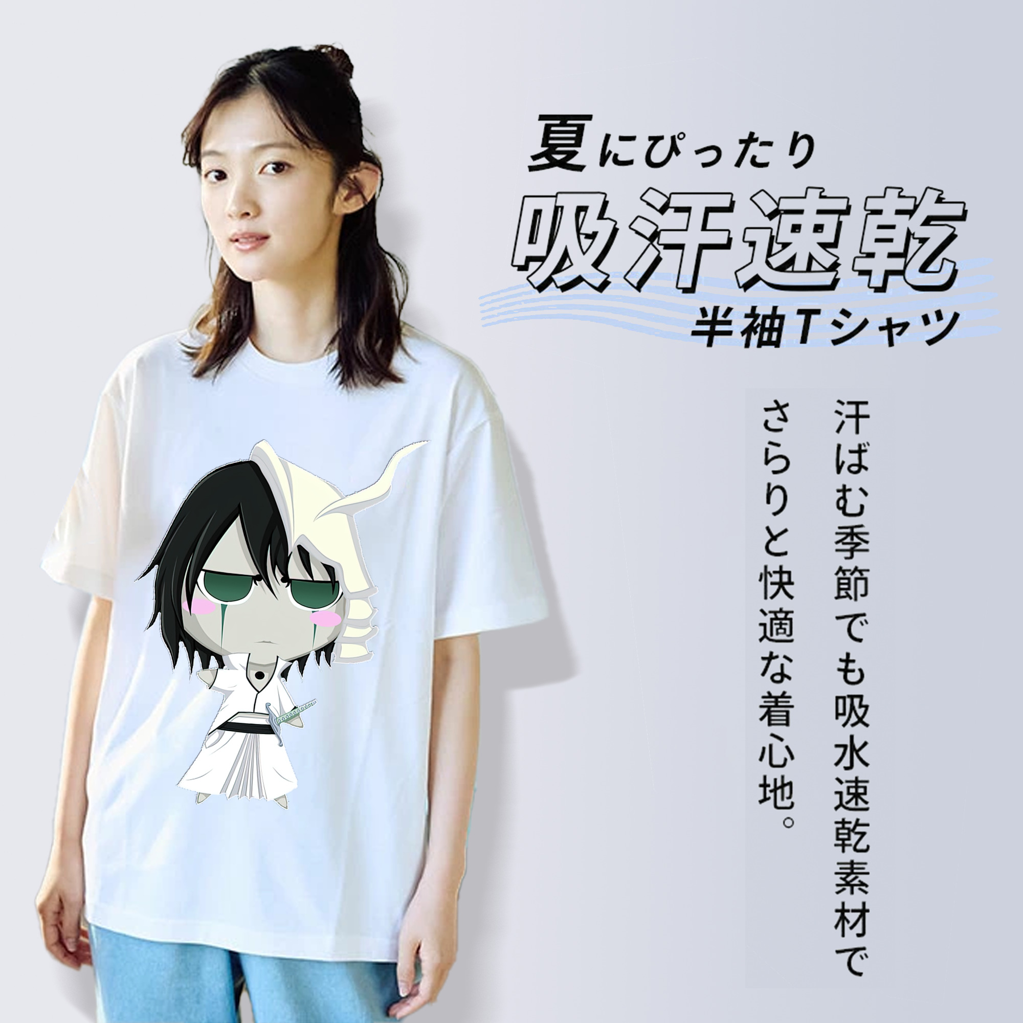 ブリーチ ウルキオラ·シファー BLEACH Ulquiorra cifer 綿100％半袖Tシャツ（フロントプリント）