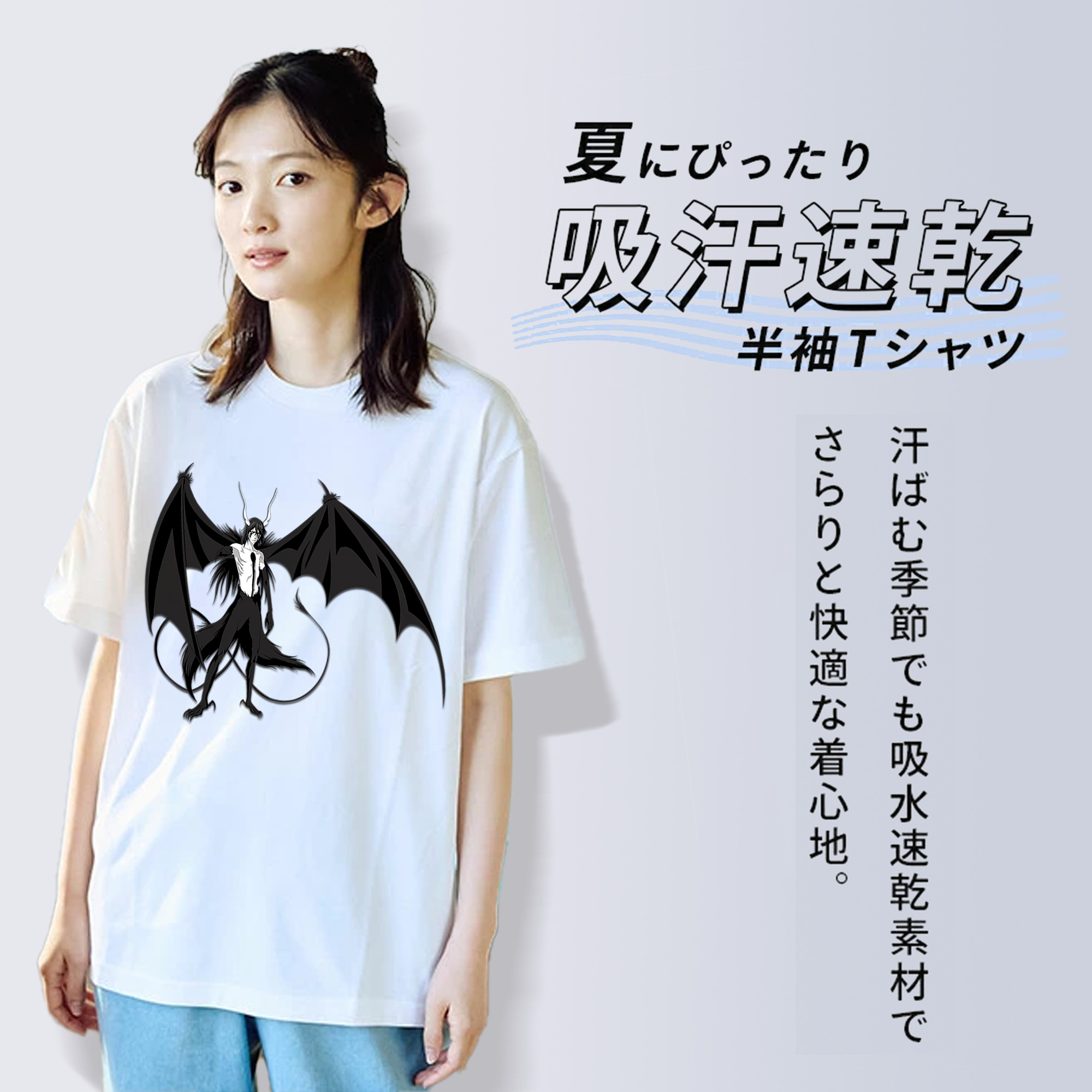 ブリーチ ウルキオラ·シファー BLEACH Ulquiorra cifer 綿100％半袖Tシャツ（フロントプリント）