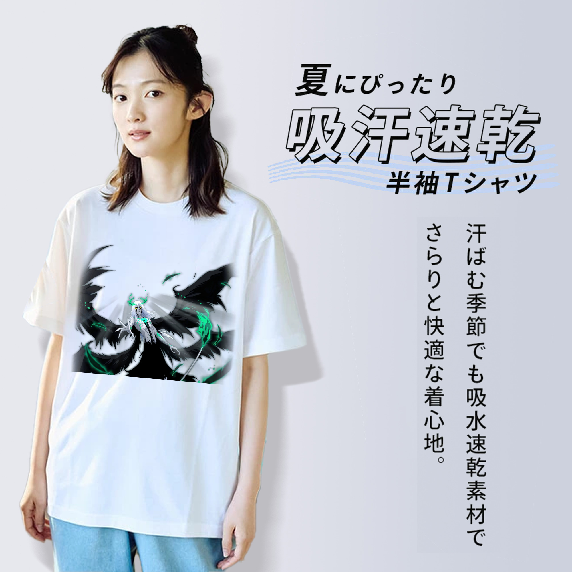 ブリーチ ウルキオラ·シファー BLEACH Ulquiorra cifer 綿100％半袖Tシャツ（フロントプリント）
