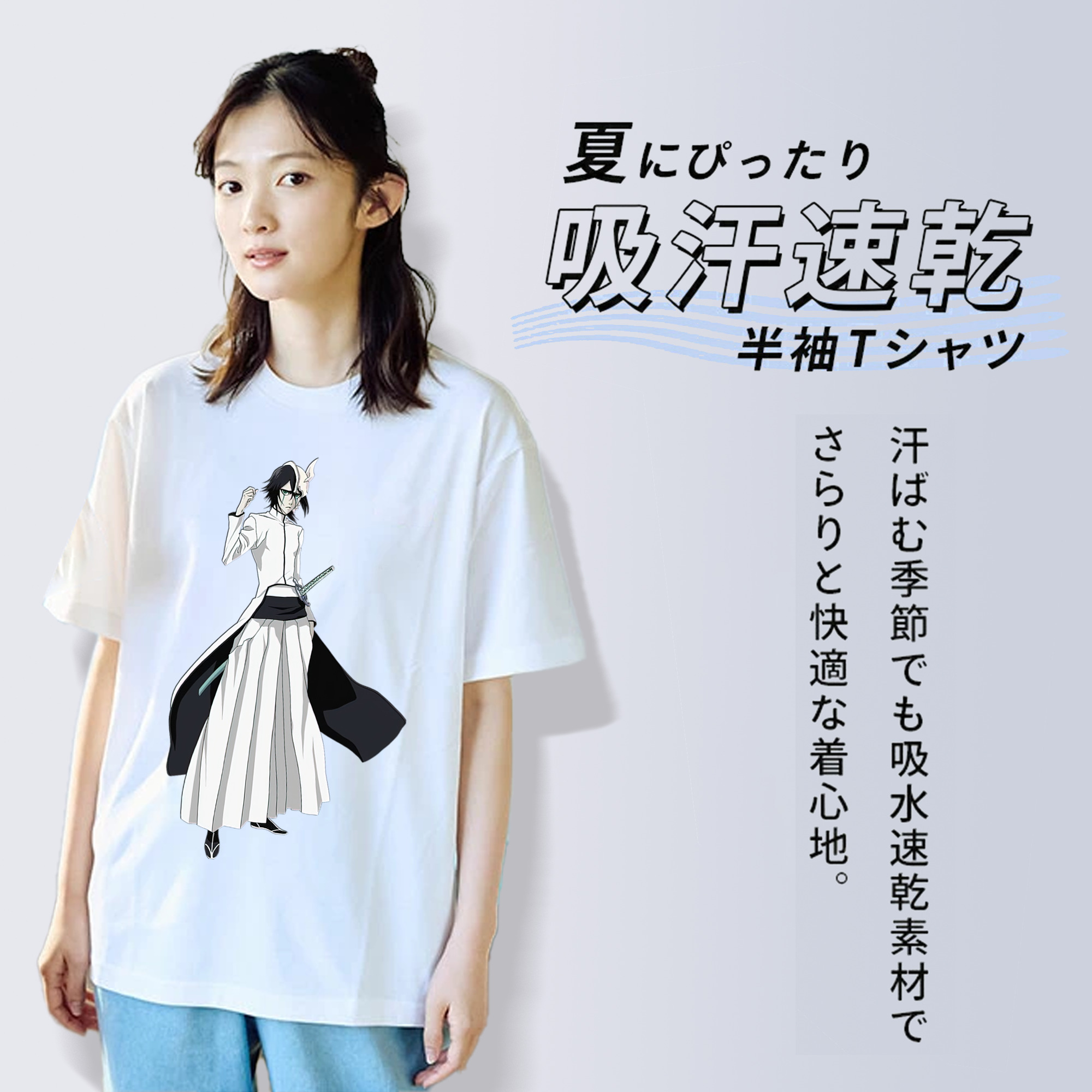 ブリーチ ウルキオラ·シファー BLEACH Ulquiorra cifer 綿100％半袖Tシャツ（フロントプリント）