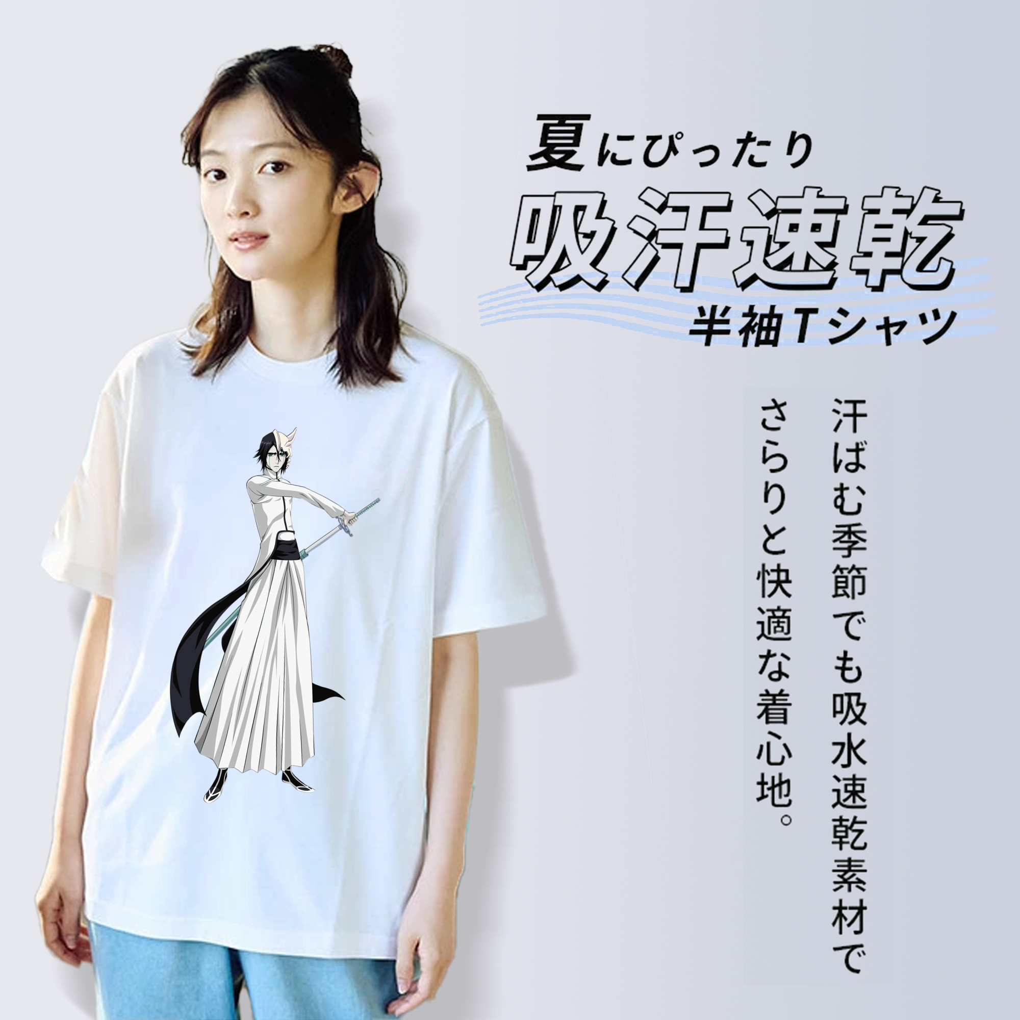 ブリーチ ウルキオラ·シファー BLEACH Ulquiorra cifer 綿100％半袖Tシャツ（フロントプリント）