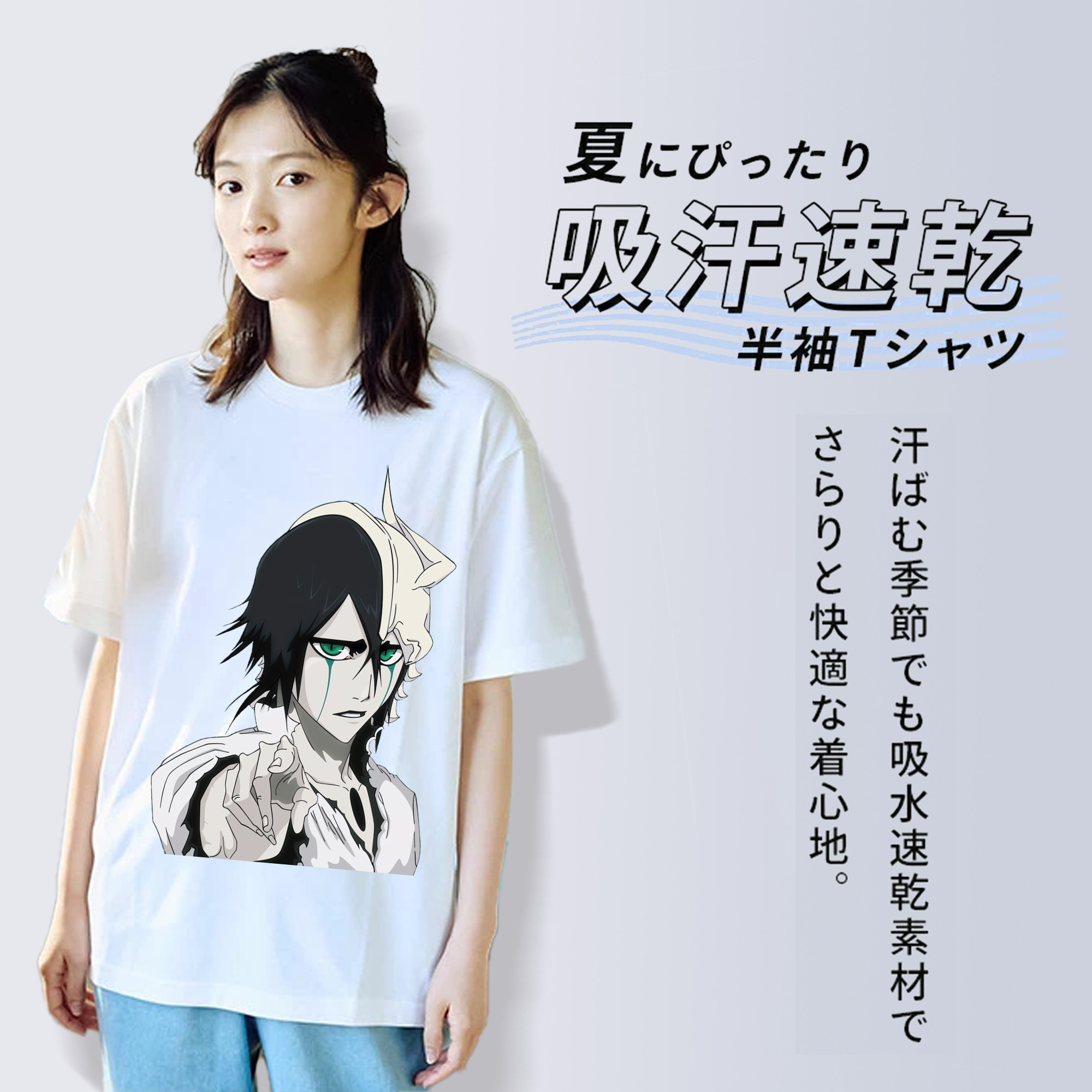 ブリーチ ウルキオラ·シファー BLEACH Ulquiorra cifer 綿100％半袖Tシャツ（フロントプリント）
