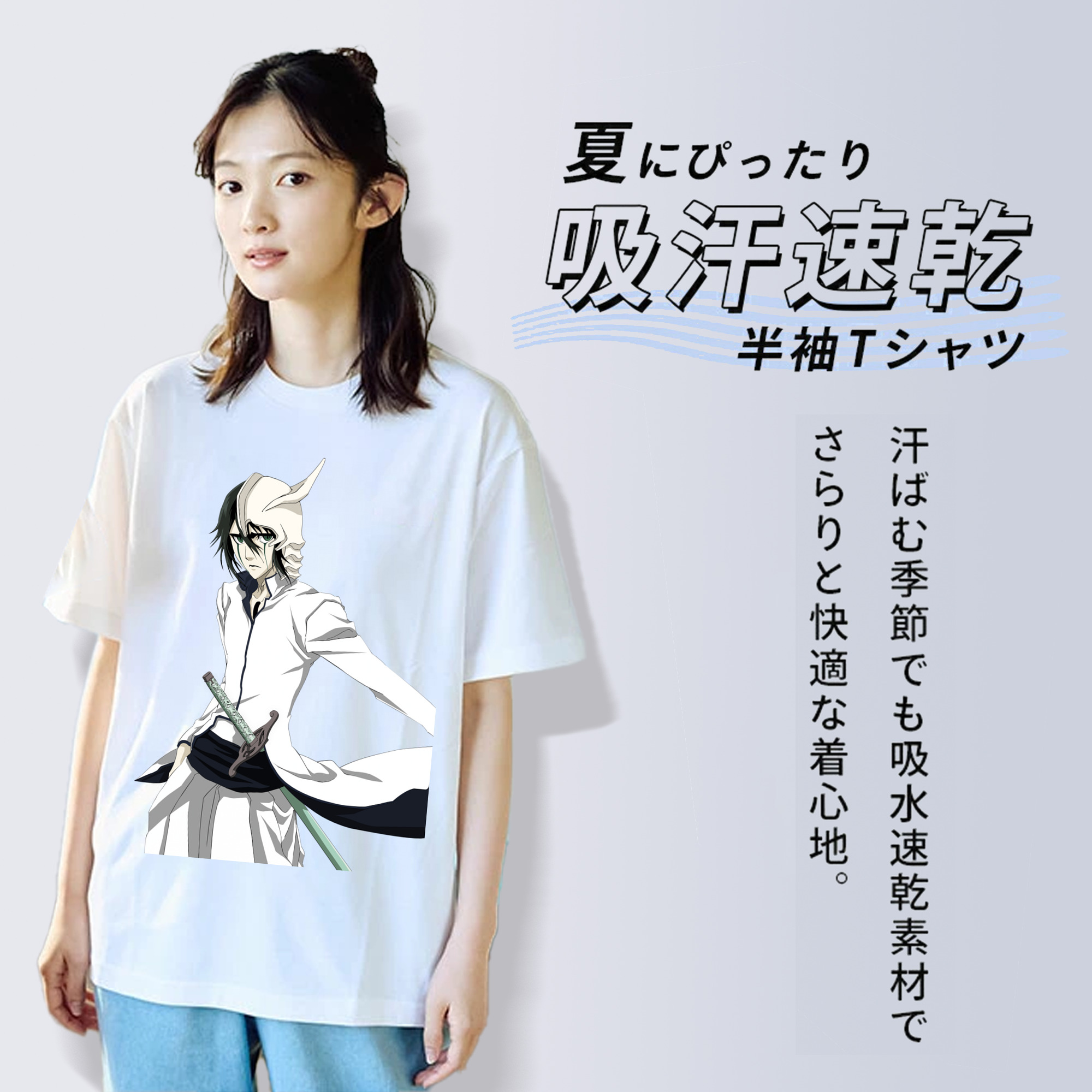 ブリーチ ウルキオラ·シファー BLEACH Ulquiorra cifer 綿100％半袖Tシャツ（フロントプリント）