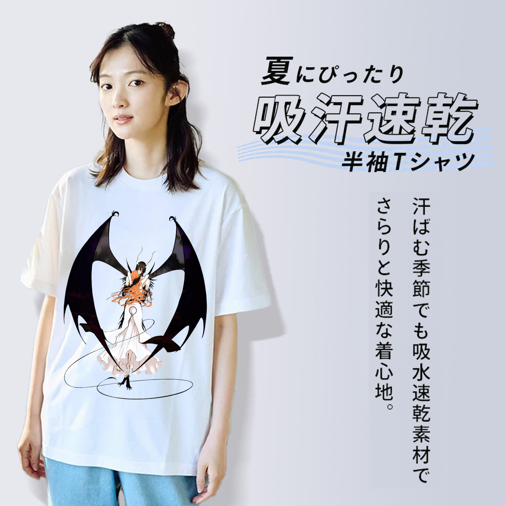 ブリーチ ウルキオラ·シファー BLEACH Ulquiorra cifer 綿100％半袖Tシャツ（フロントプリント）
