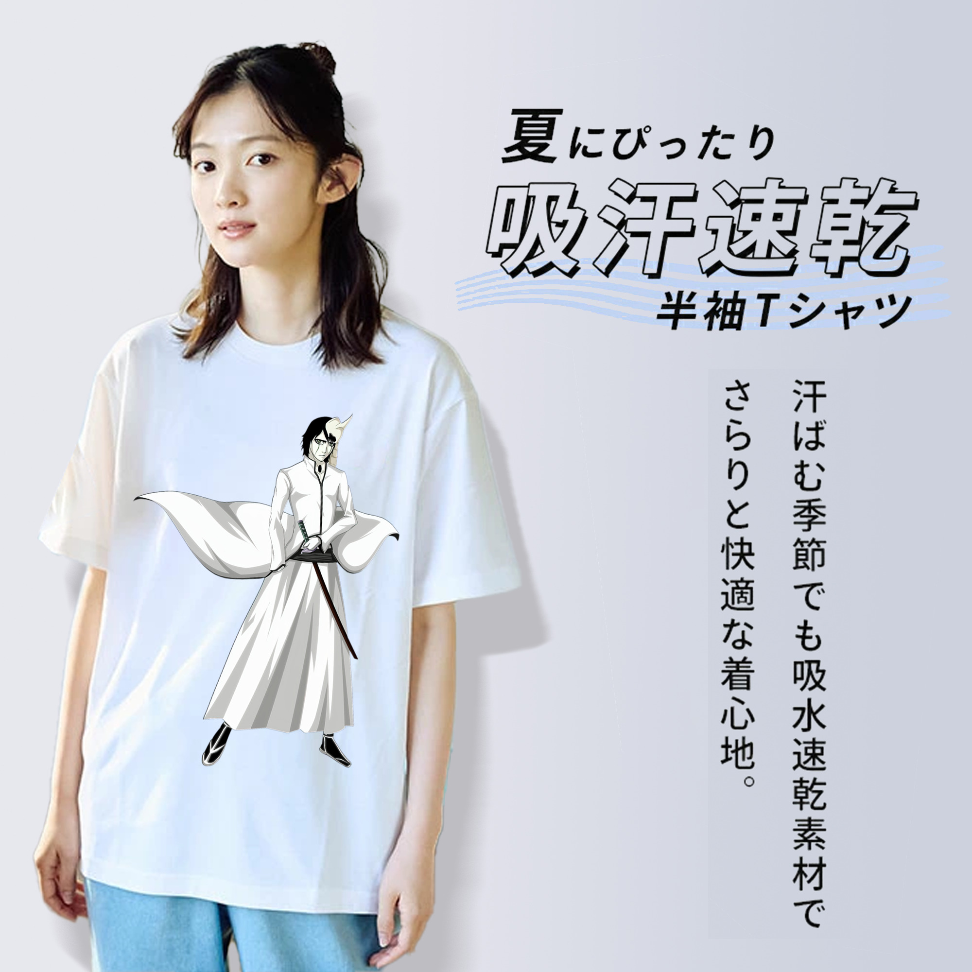 ブリーチ ウルキオラ·シファー BLEACH Ulquiorra cifer 綿100％半袖Tシャツ（フロントプリント）