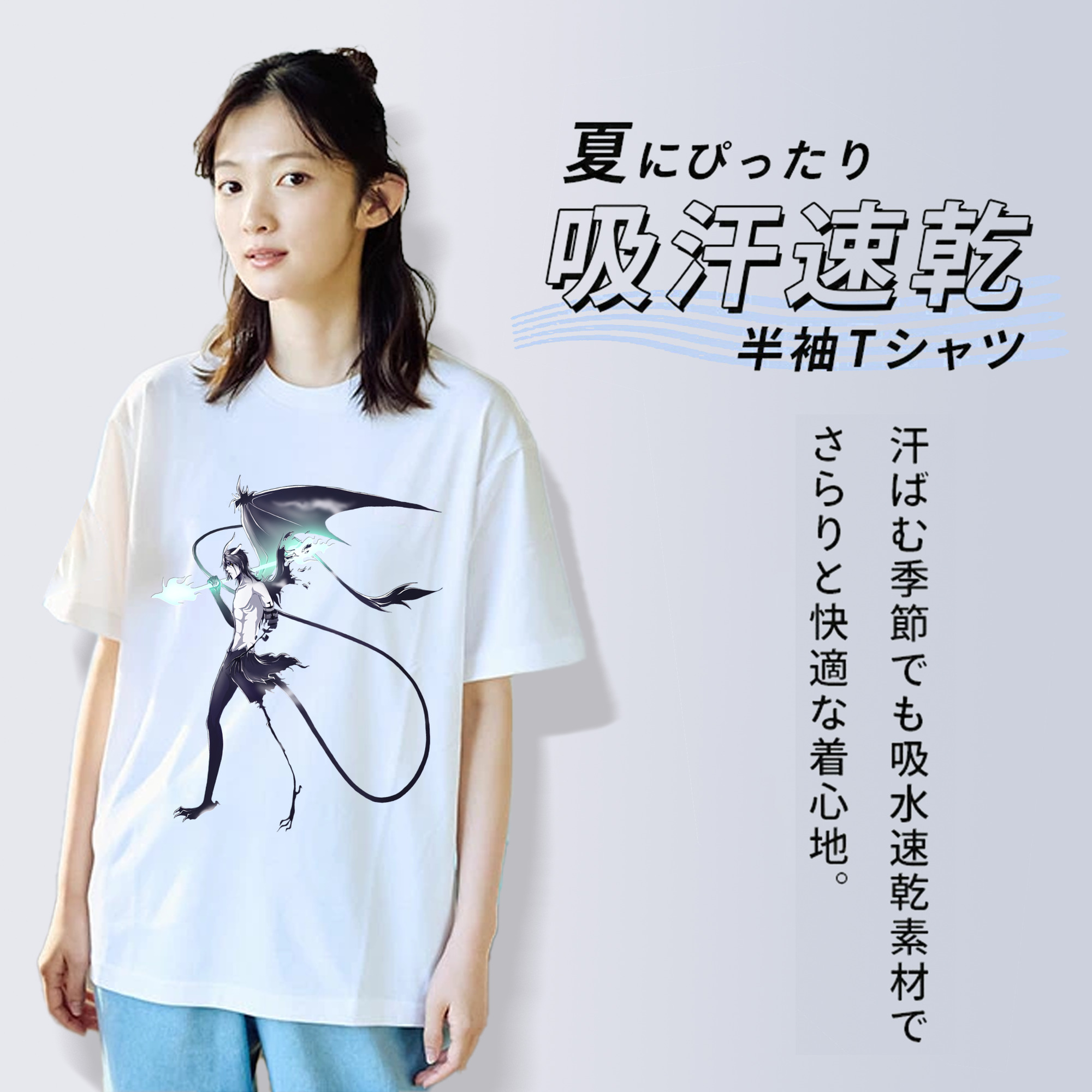ブリーチ ウルキオラ·シファー BLEACH Ulquiorra cifer 綿100％半袖Tシャツ（フロントプリント）