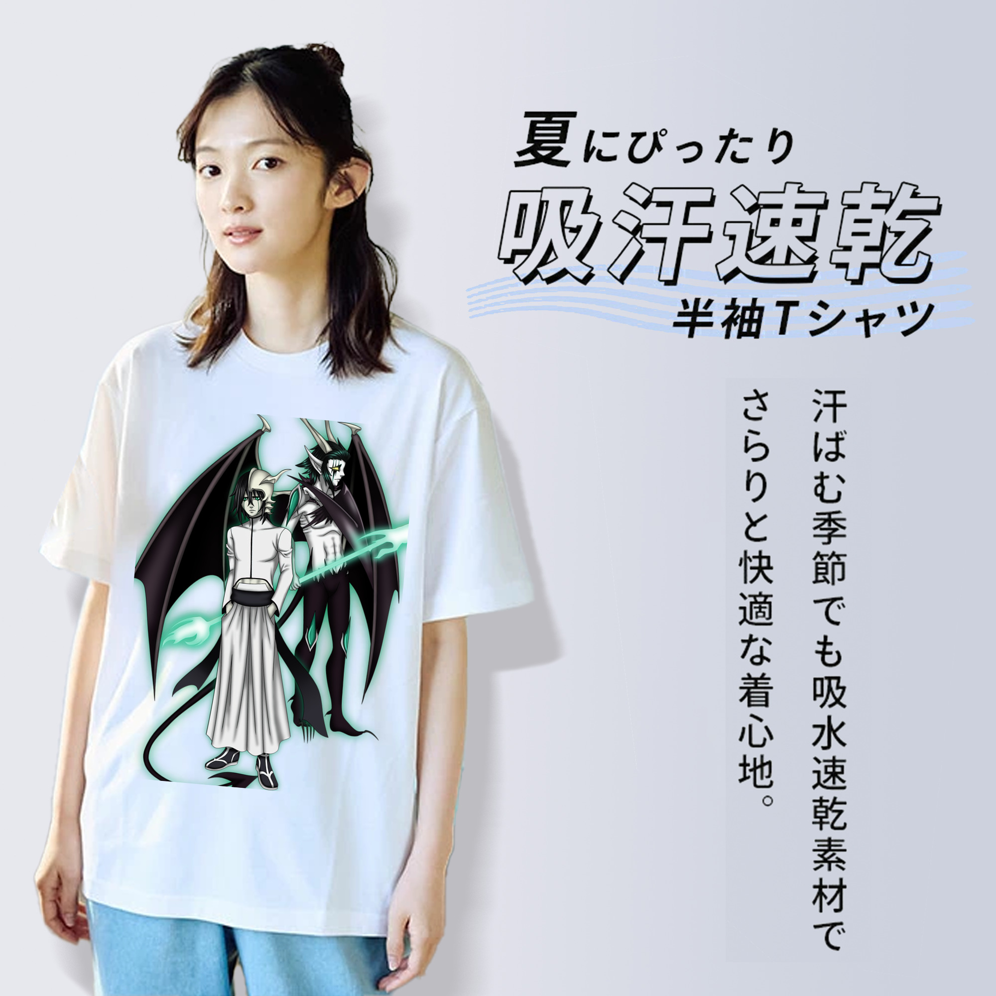 ブリーチ ウルキオラ·シファー BLEACH Ulquiorra cifer 綿100％半袖Tシャツ（フロントプリント）