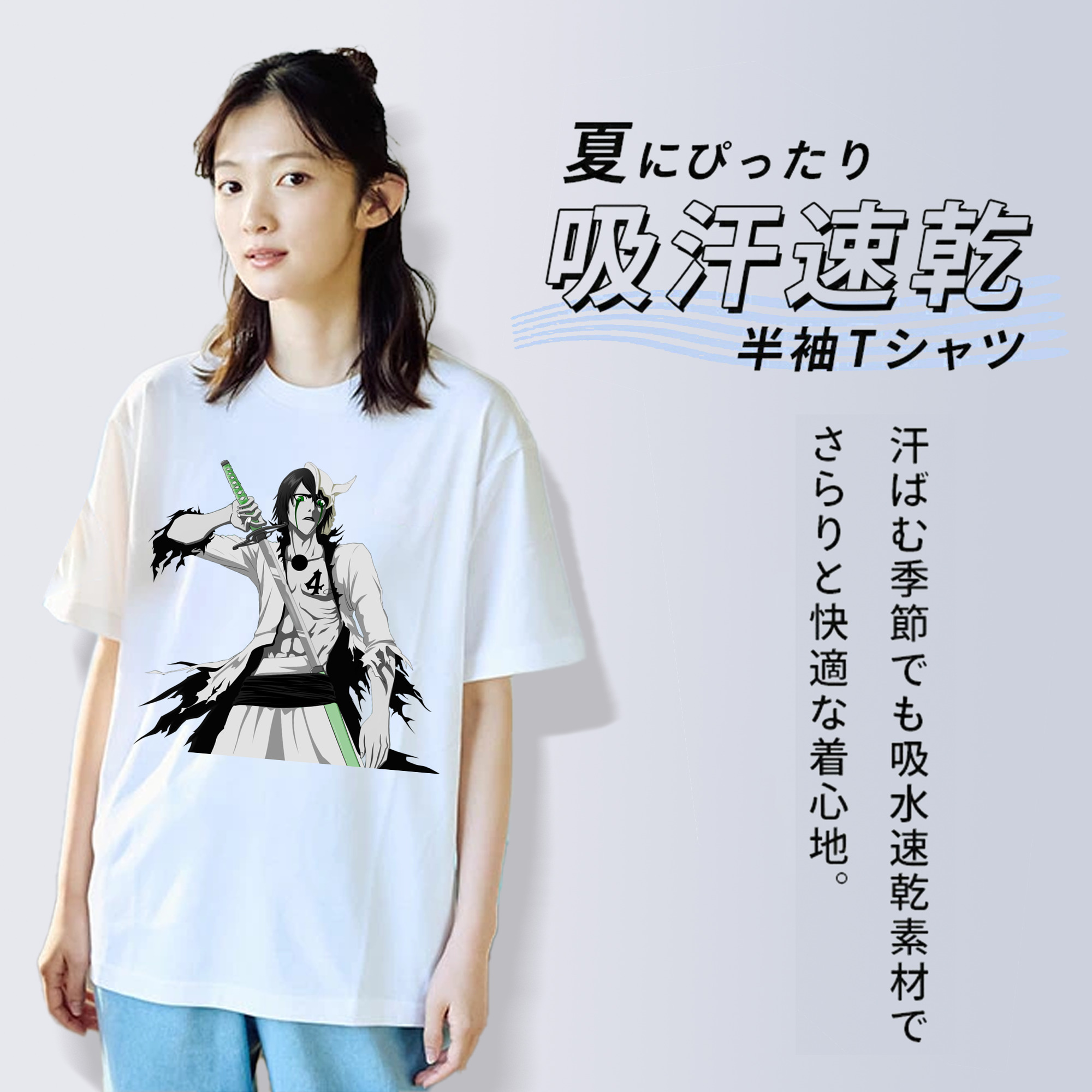 ブリーチ ウルキオラ·シファー BLEACH Ulquiorra cifer 綿100％半袖Tシャツ（フロントプリント）