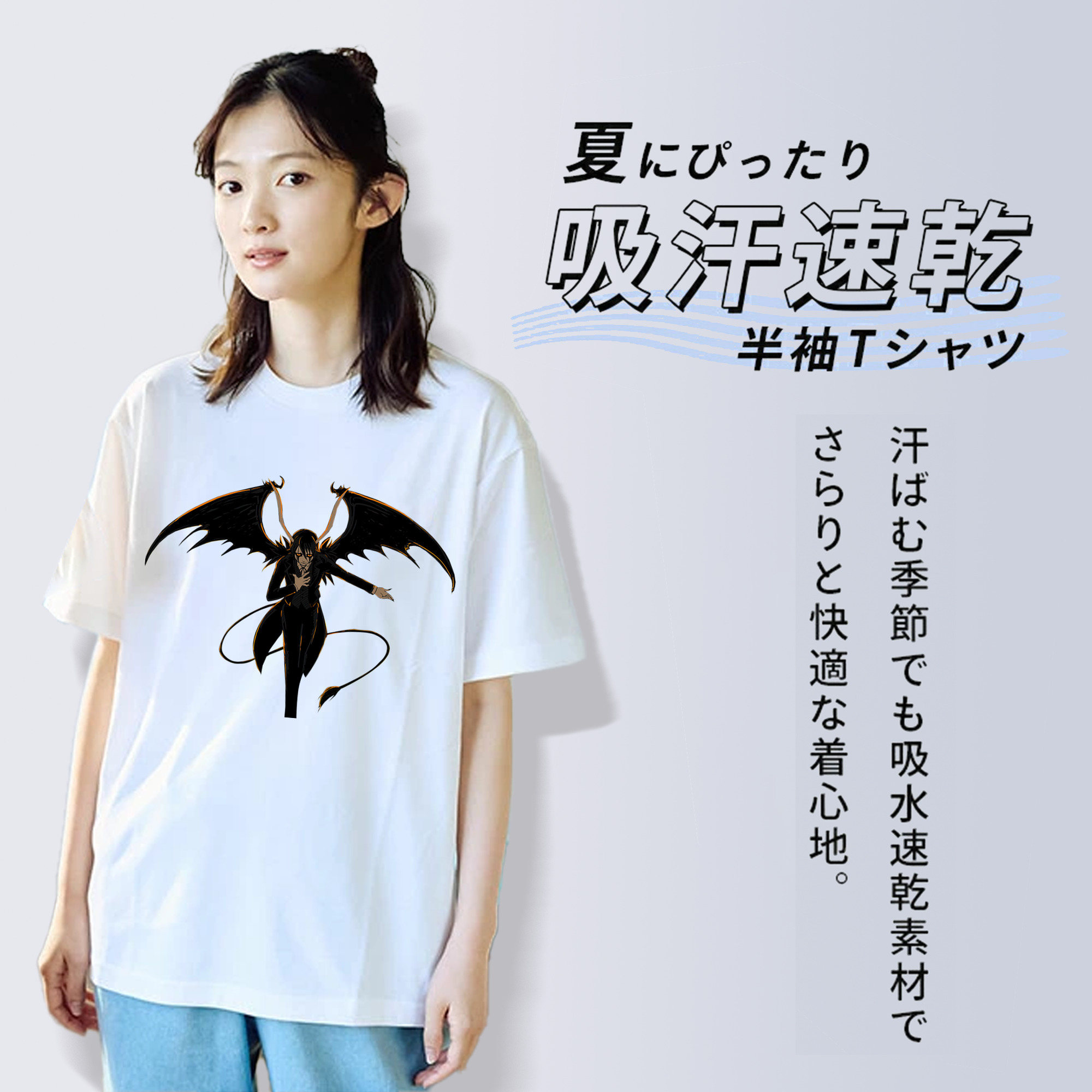 ブリーチ ウルキオラ·シファー BLEACH Ulquiorra cifer 綿100％半袖Tシャツ（フロントプリント）