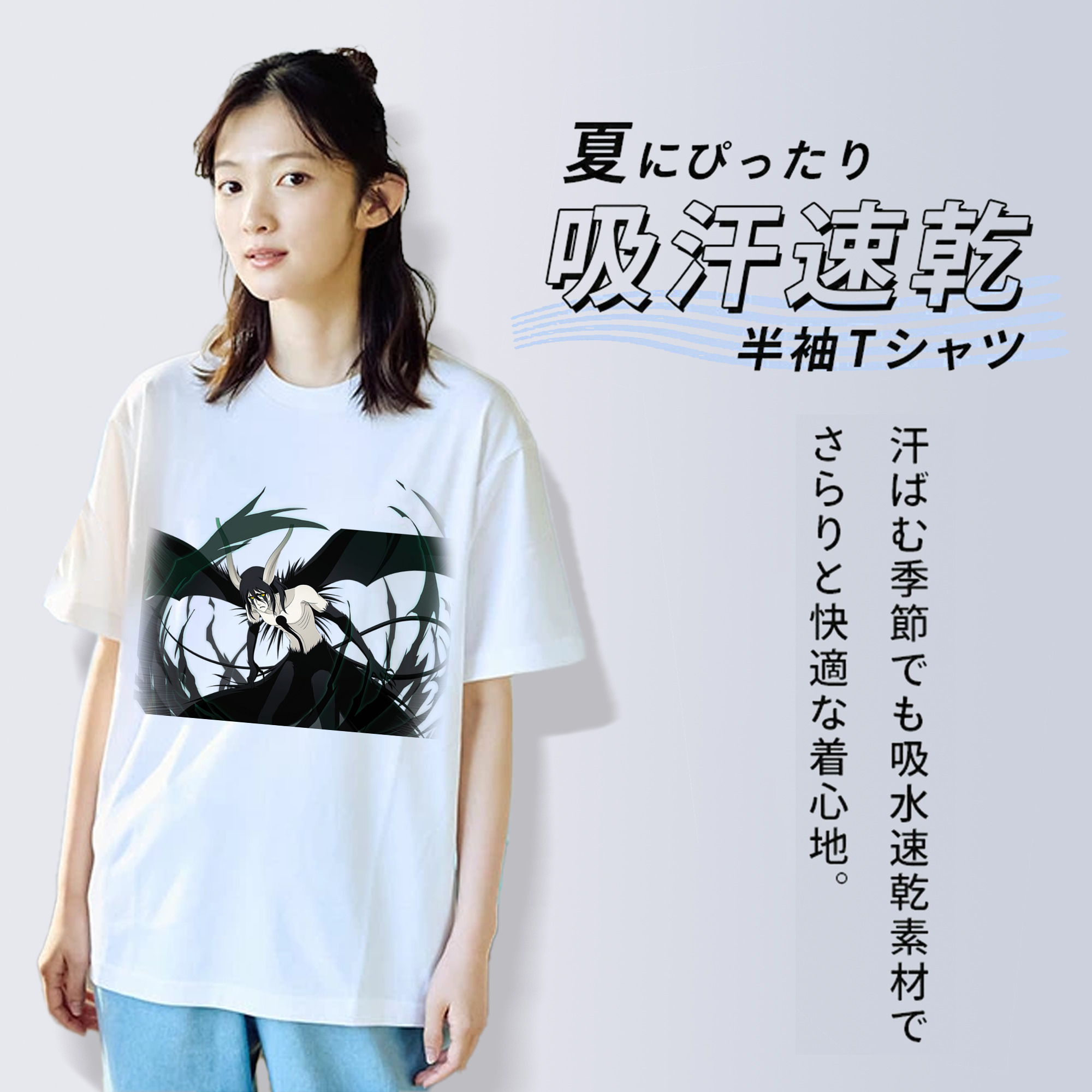 ブリーチ ウルキオラ·シファー BLEACH Ulquiorra cifer 綿100％半袖Tシャツ（フロントプリント）