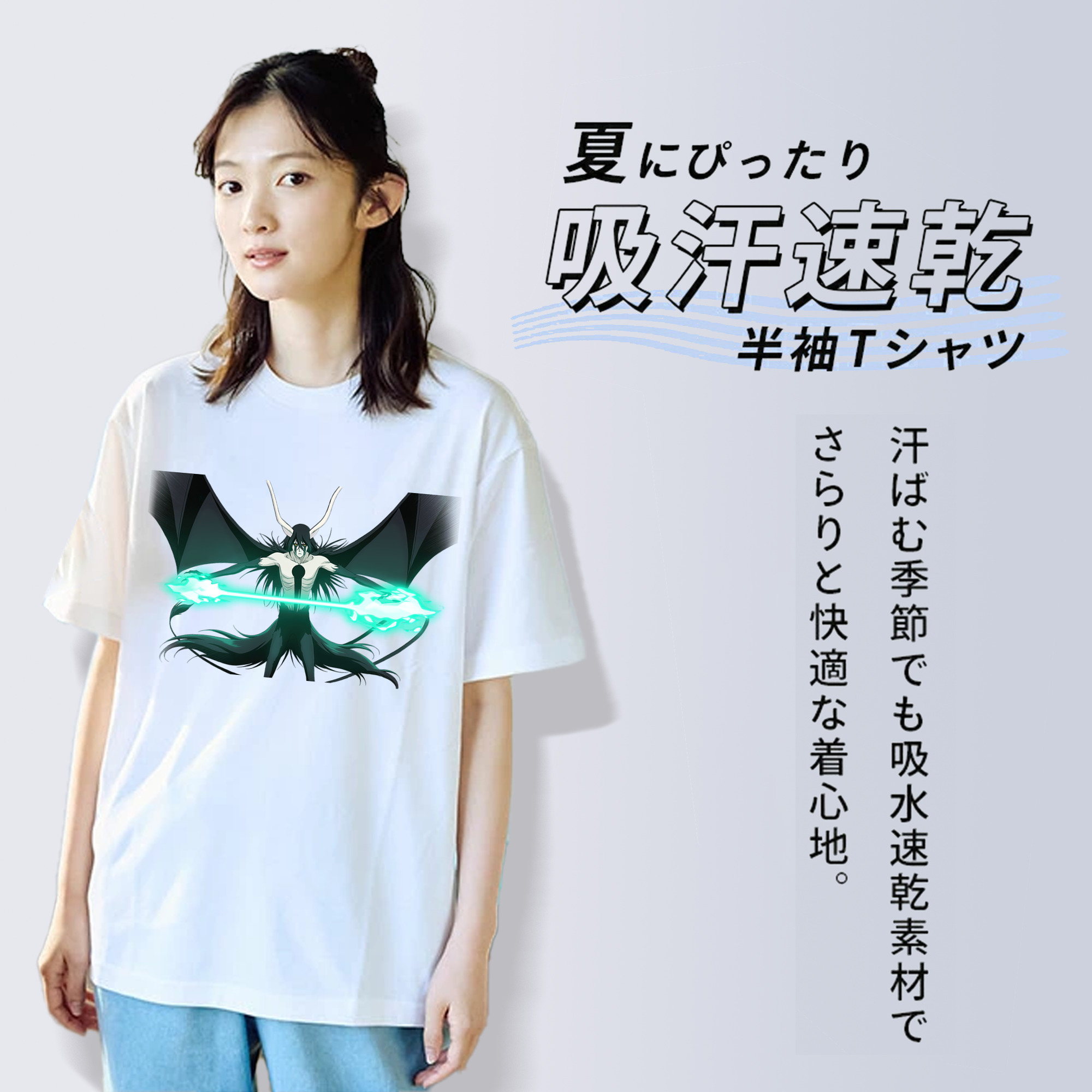 ブリーチ ウルキオラ·シファー BLEACH Ulquiorra cifer 綿100％半袖Tシャツ（フロントプリント）