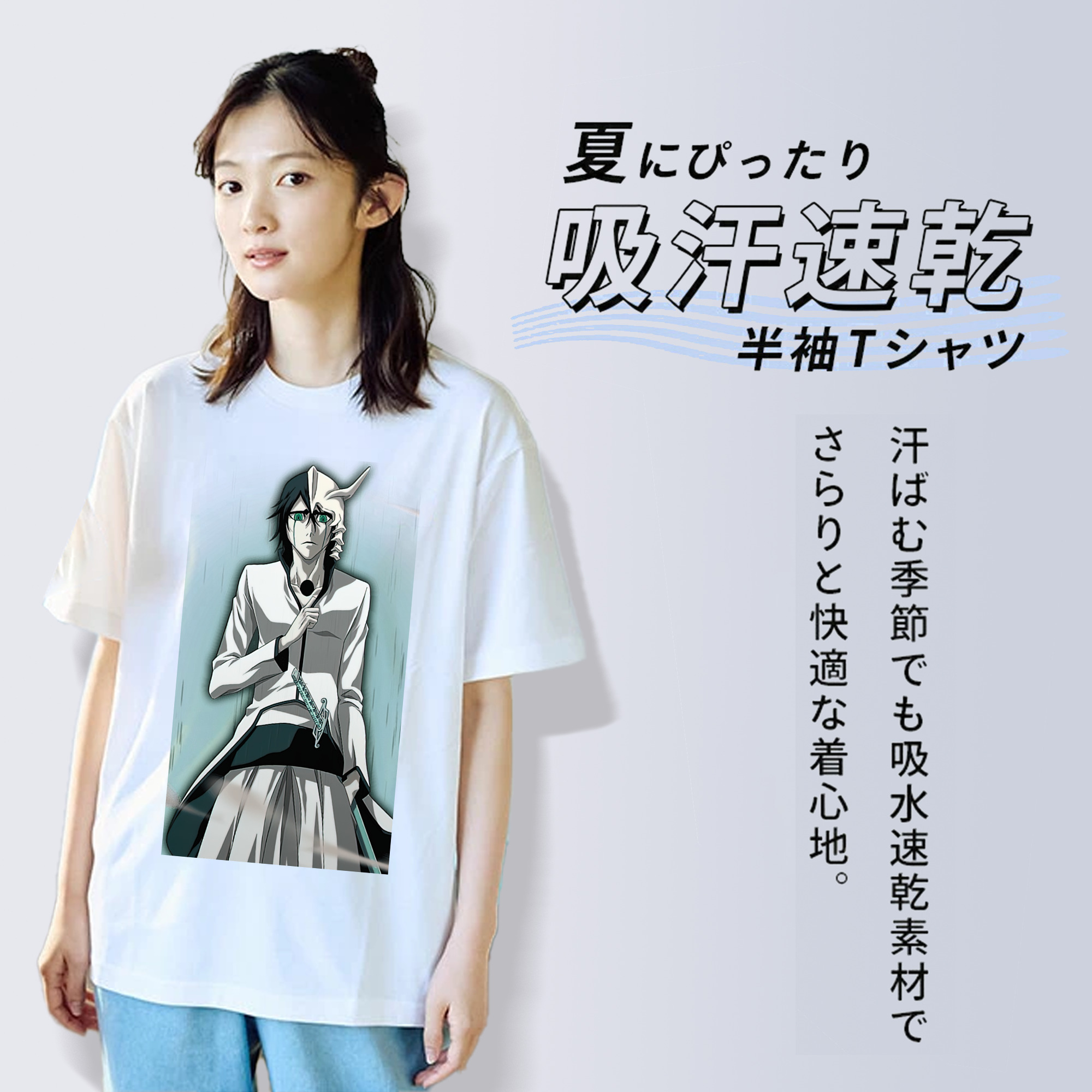 ブリーチ ウルキオラ·シファー BLEACH Ulquiorra cifer 綿100％半袖Tシャツ（フロントプリント）