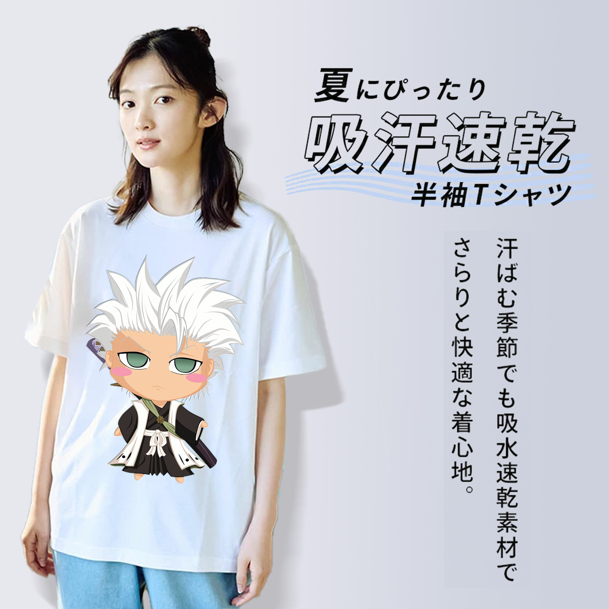 ブリーチ 日番谷冬獅郎（ひつがや とうしろう） BLEACH Hitsugaya Toushirou 綿100％半袖Tシャツ（フロントプリント）