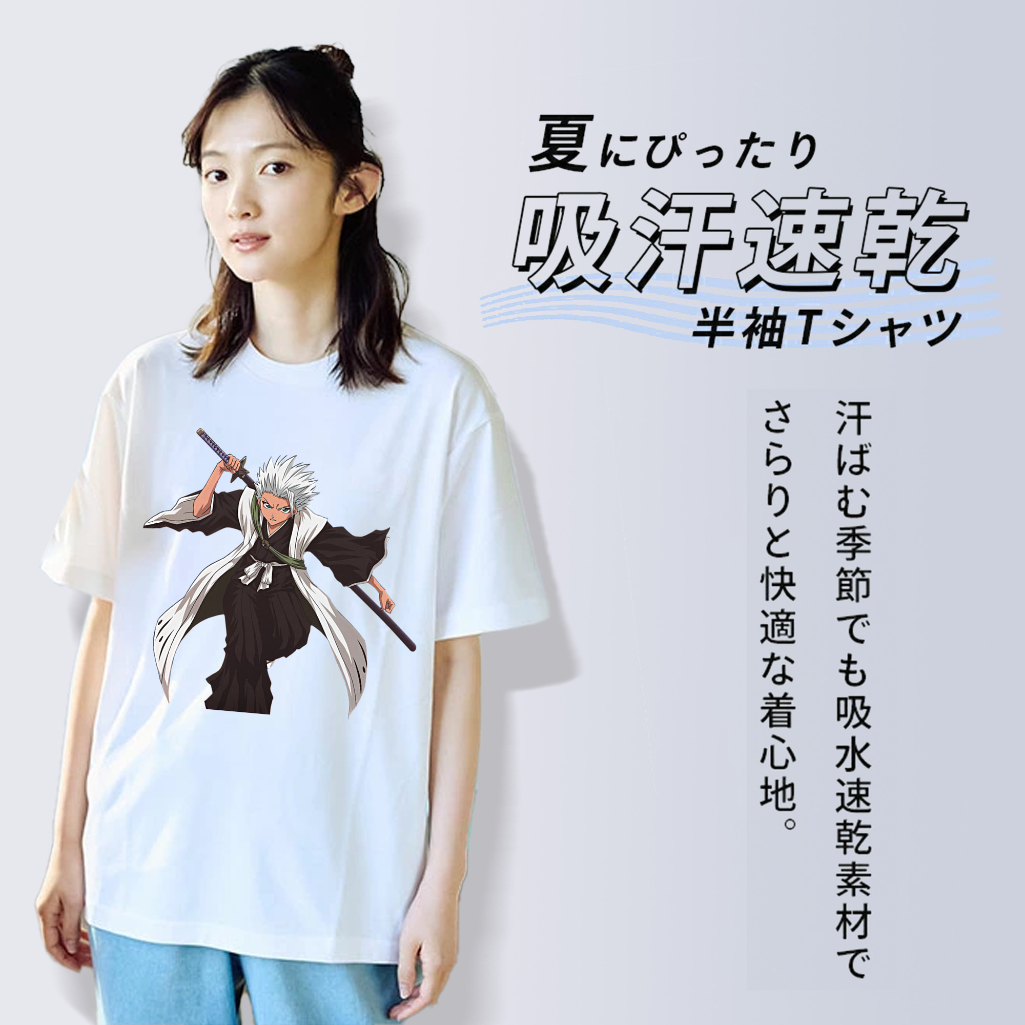 ブリーチ 日番谷冬獅郎（ひつがや とうしろう） BLEACH Hitsugaya Toushirou 綿100％半袖Tシャツ（フロントプリント）