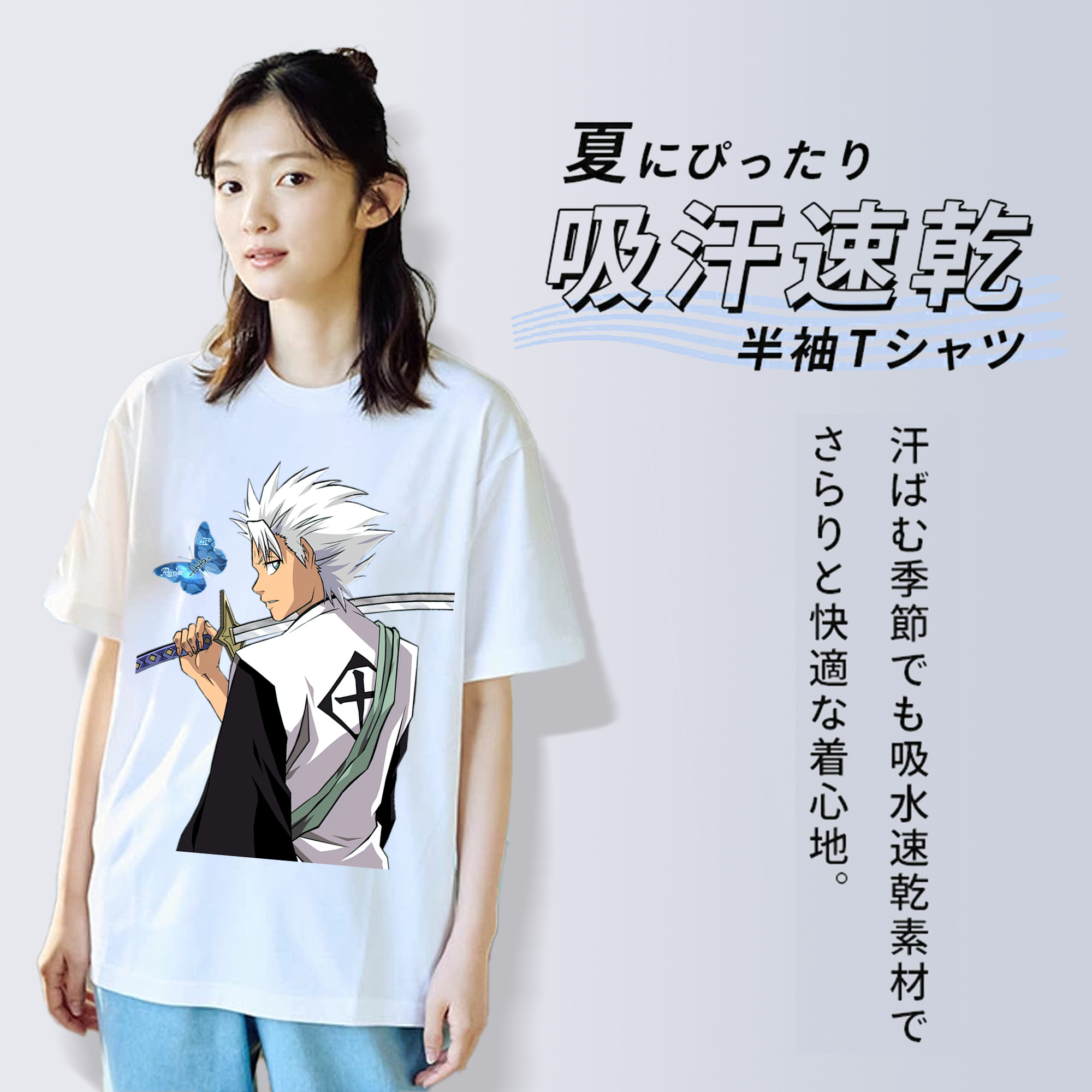 ブリーチ 日番谷冬獅郎（ひつがや とうしろう） BLEACH Hitsugaya Toushirou 綿100％半袖Tシャツ（フロントプリント）