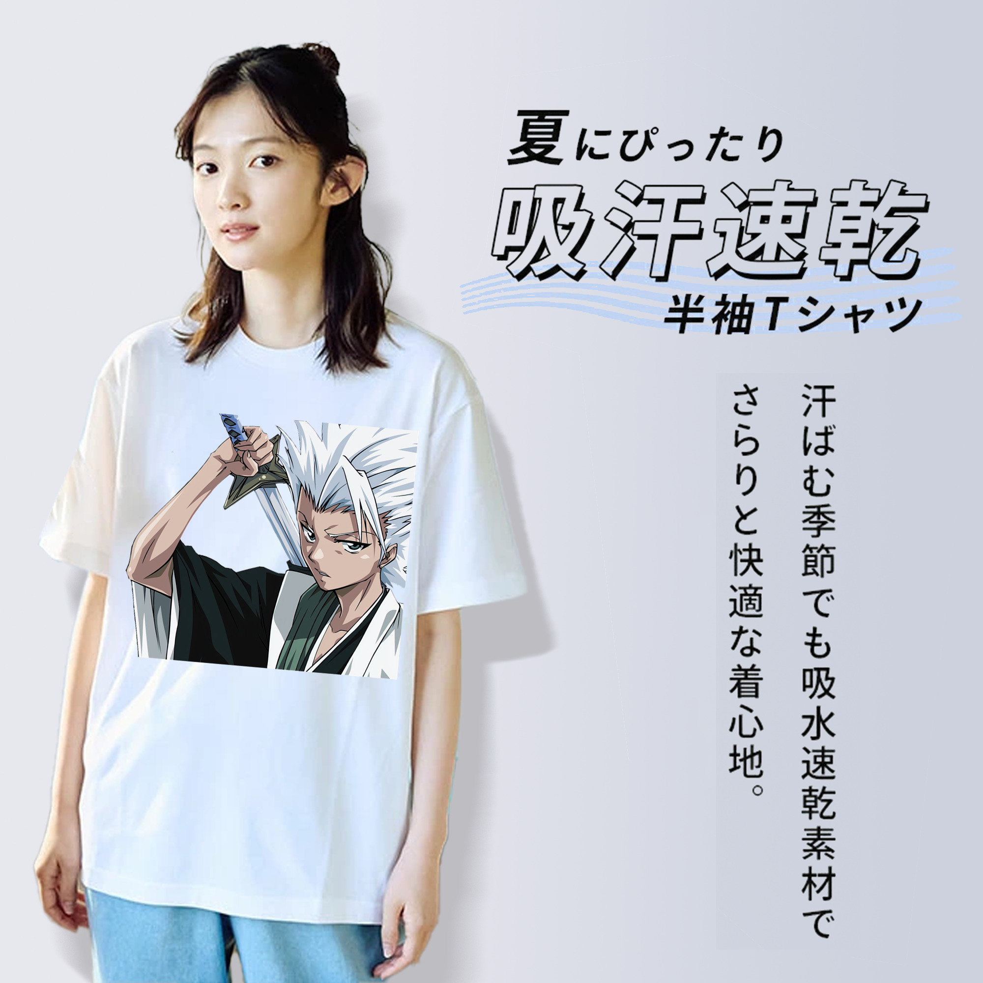 ブリーチ 日番谷冬獅郎（ひつがや とうしろう） BLEACH Hitsugaya Toushirou 綿100％半袖Tシャツ（フロントプリント）