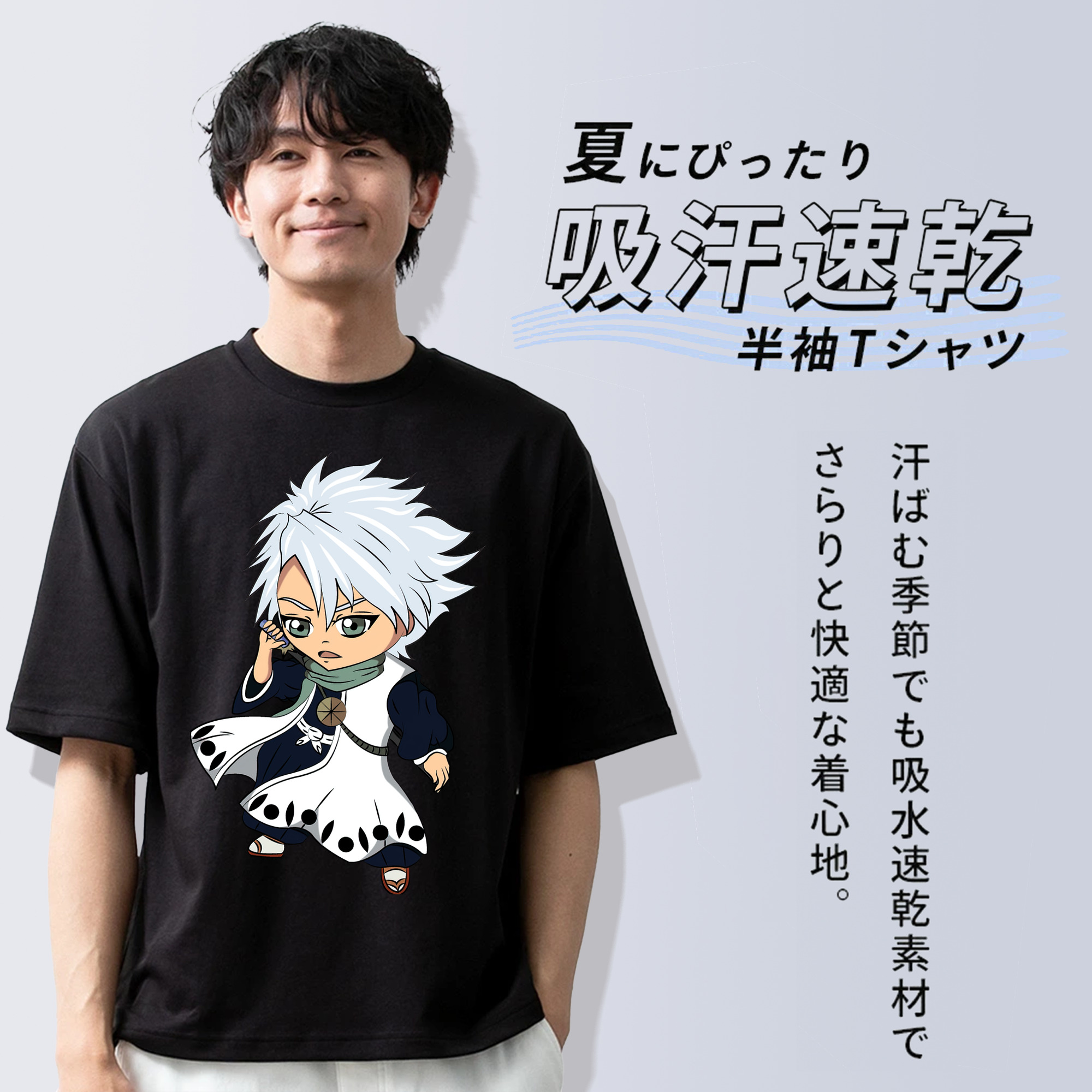 ブリーチ 日番谷冬獅郎（ひつがや とうしろう） BLEACH Hitsugaya Toushirou 綿100％半袖Tシャツ（フロントプリント）