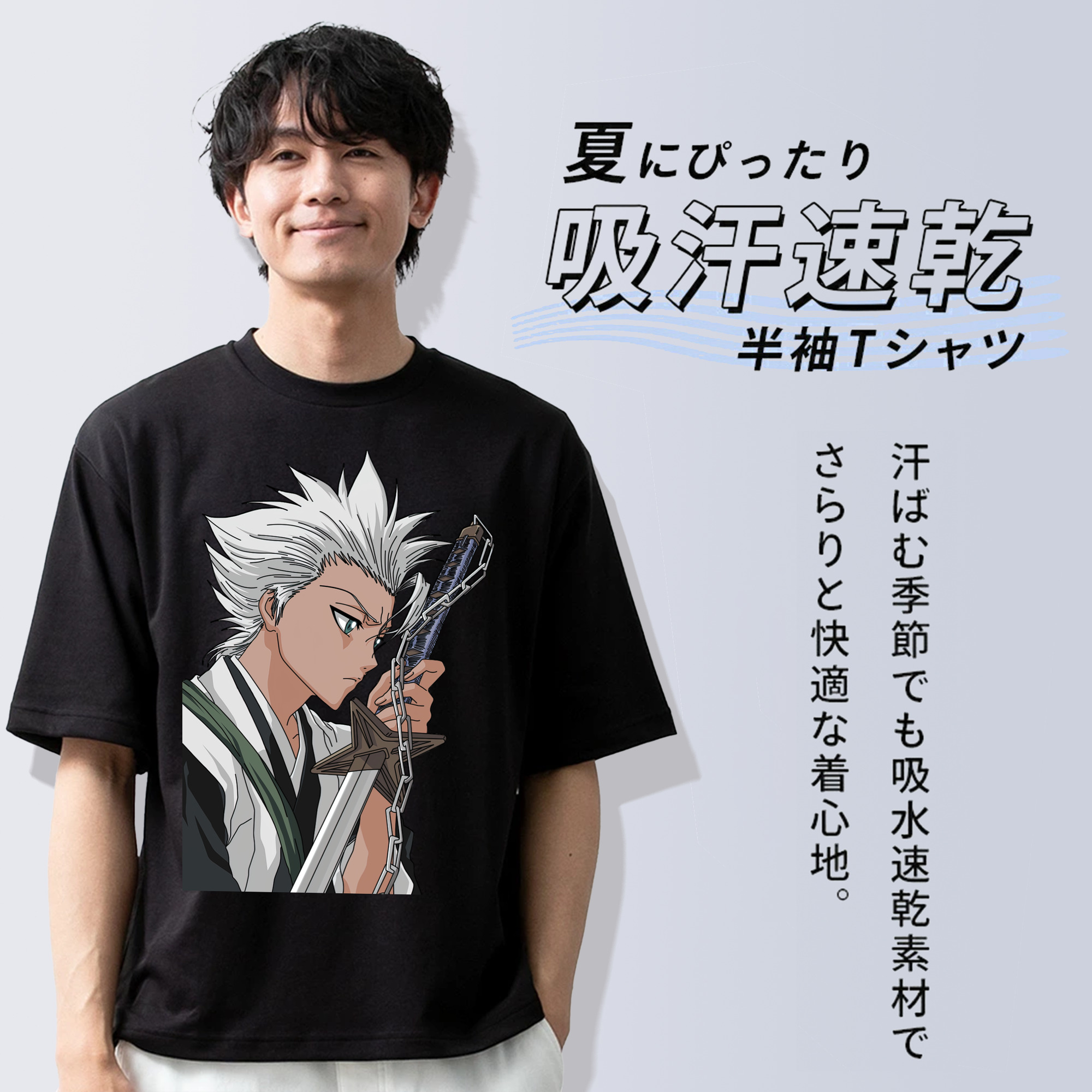 ブリーチ 日番谷冬獅郎（ひつがや とうしろう） BLEACH Hitsugaya Toushirou 綿100％半袖Tシャツ（フロントプリント）