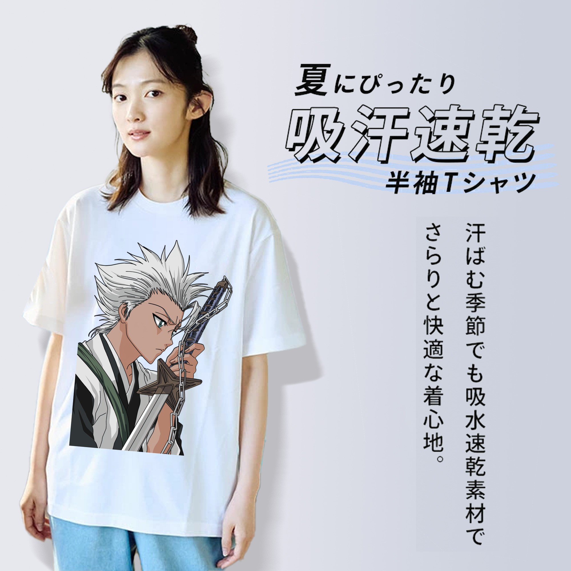 ブリーチ 日番谷冬獅郎（ひつがや とうしろう） BLEACH Hitsugaya Toushirou 綿100％半袖Tシャツ（フロントプリント）