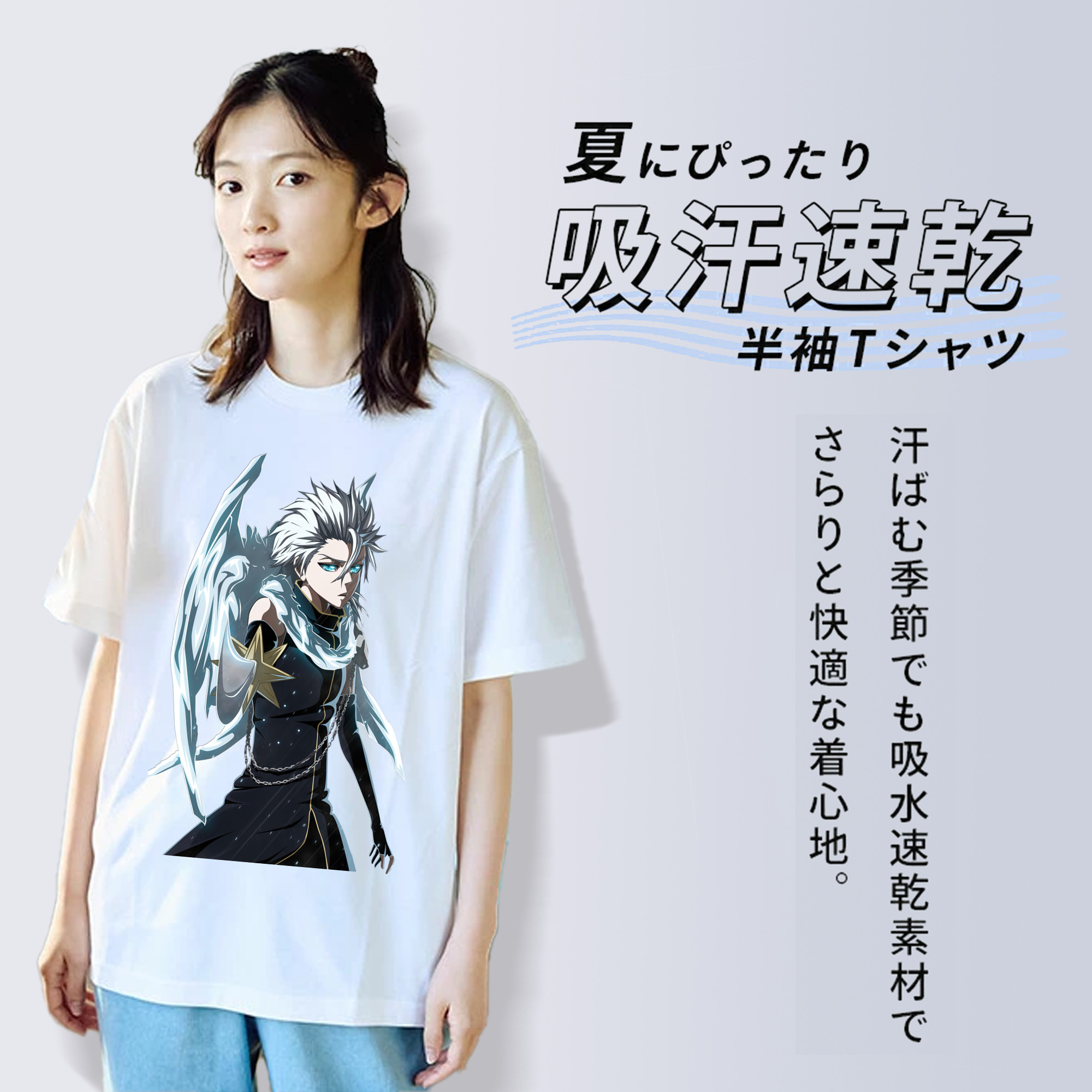 ブリーチ 日番谷冬獅郎（ひつがや とうしろう） BLEACH Hitsugaya Toushirou 綿100％半袖Tシャツ（フロントプリント）