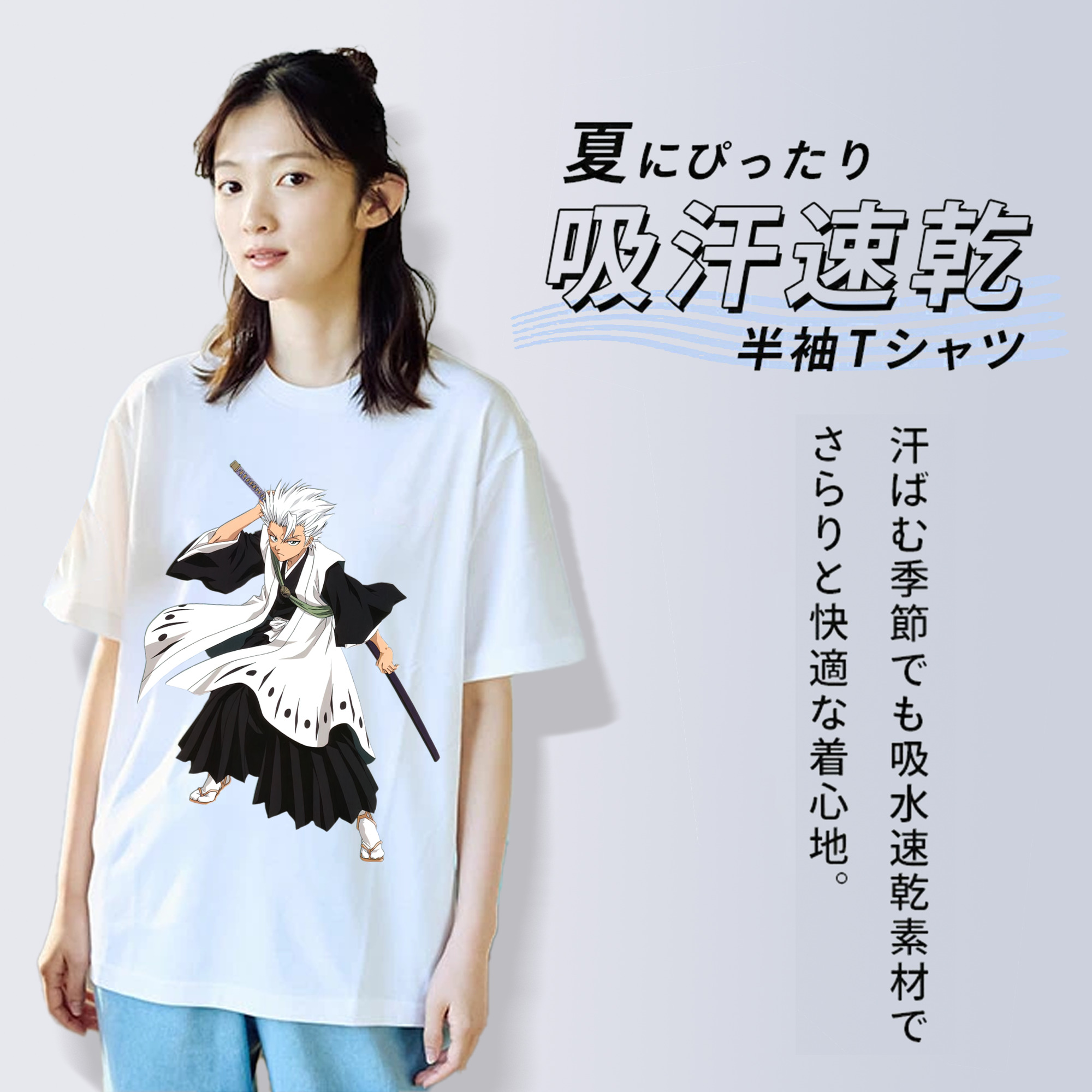 ブリーチ 日番谷冬獅郎（ひつがや とうしろう） BLEACH Hitsugaya Toushirou 綿100％半袖Tシャツ（フロントプリント）