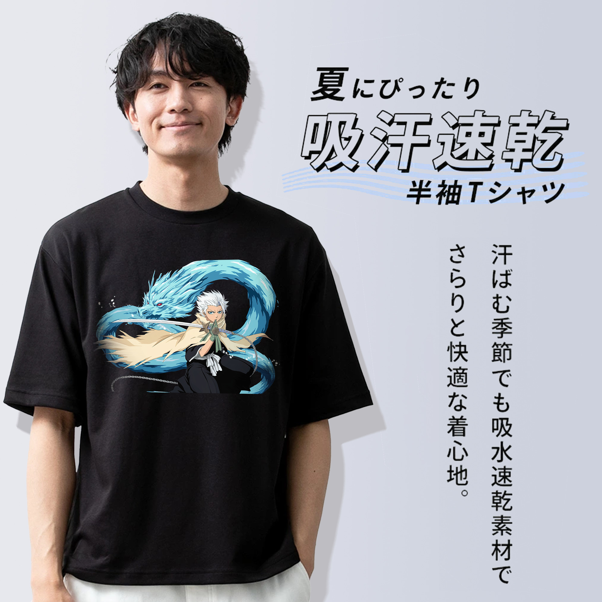 ブリーチ 日番谷冬獅郎（ひつがや とうしろう） BLEACH Hitsugaya Toushirou 綿100％半袖Tシャツ（フロントプリント）