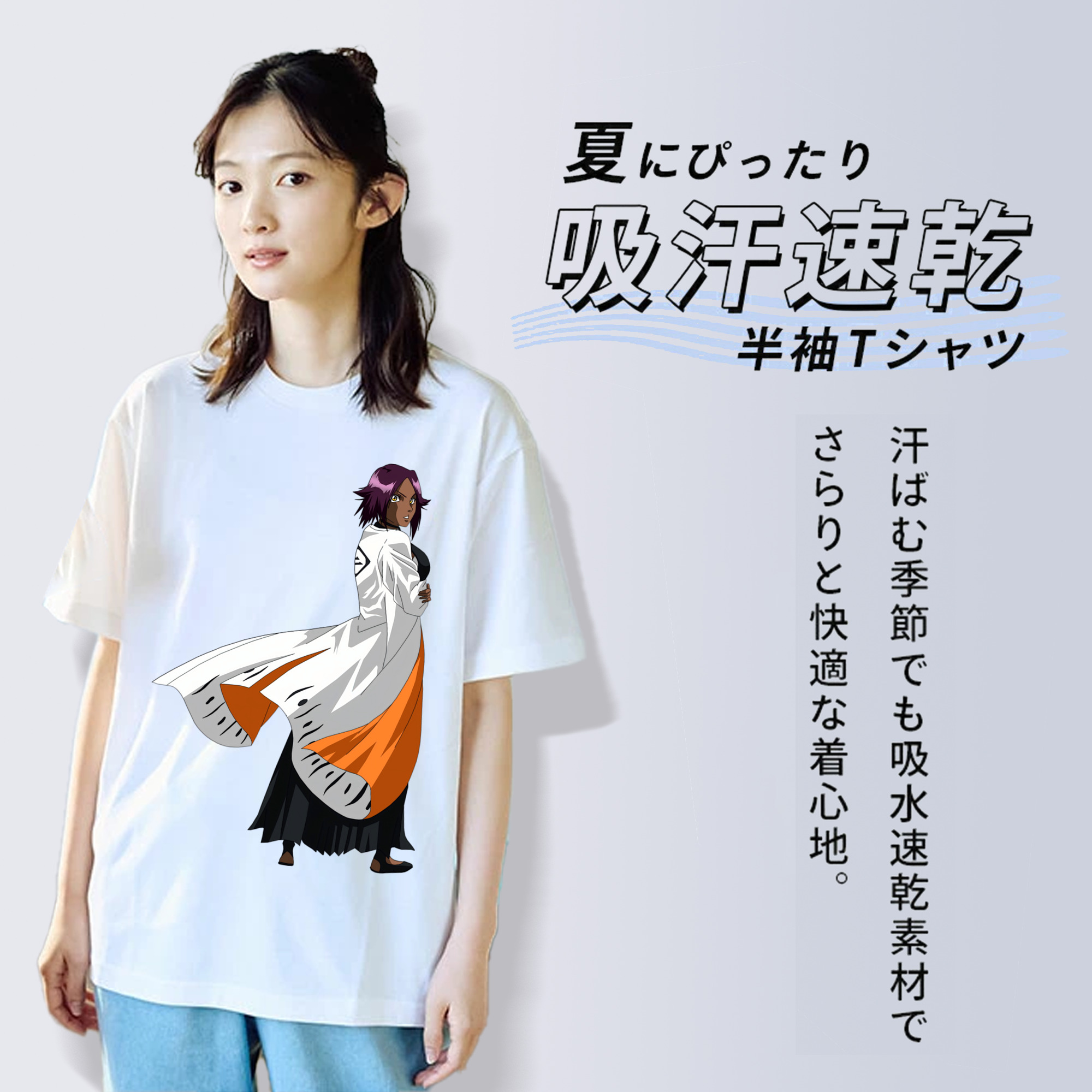 ブリーチ 四楓院 夜一（しほういん よるいち） BLEACH Shihouin Yoruichi 綿100％半袖Tシャツ（フロントプリント）
