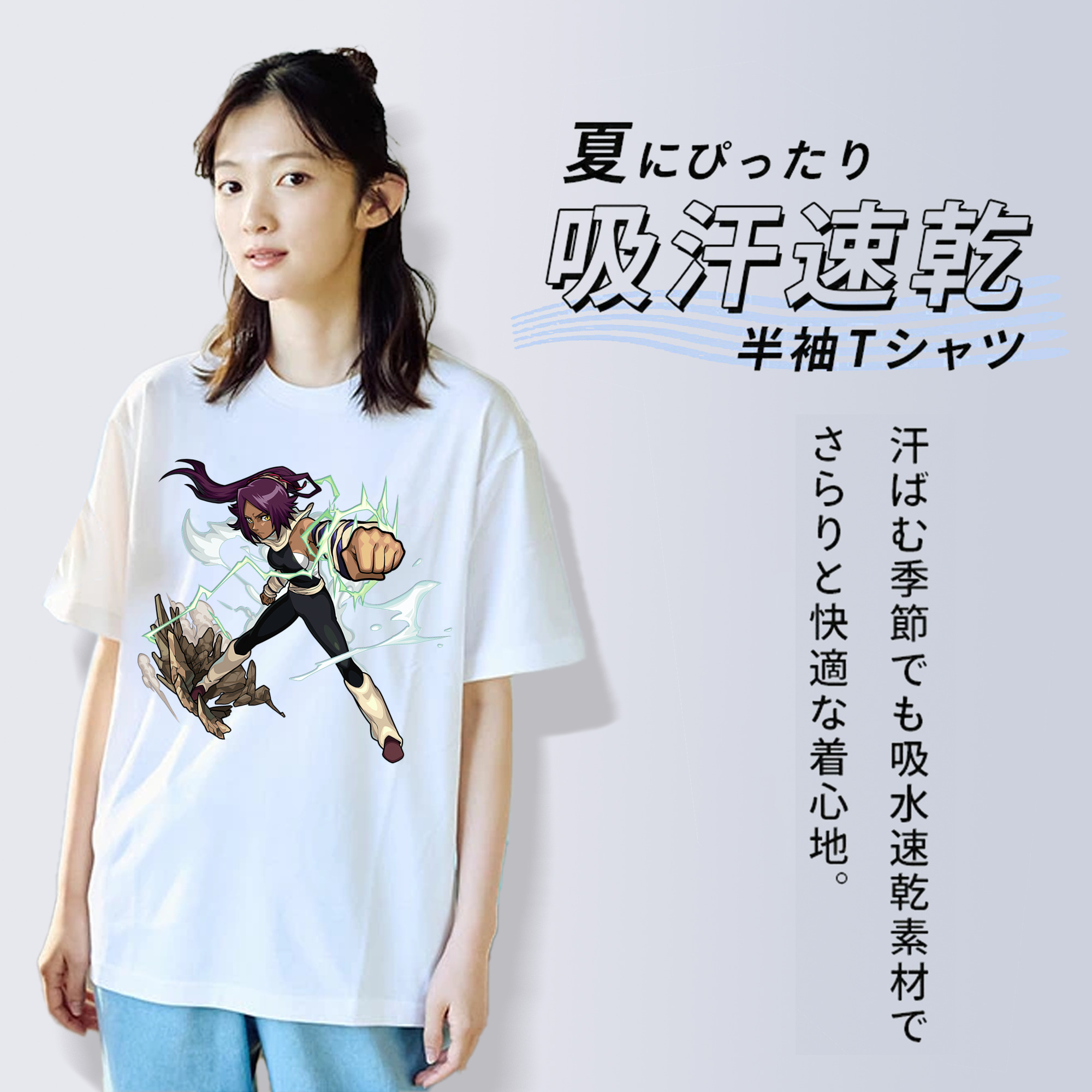 ブリーチ 四楓院 夜一（しほういん よるいち） BLEACH Shihouin Yoruichi 綿100％半袖Tシャツ（フロントプリント）