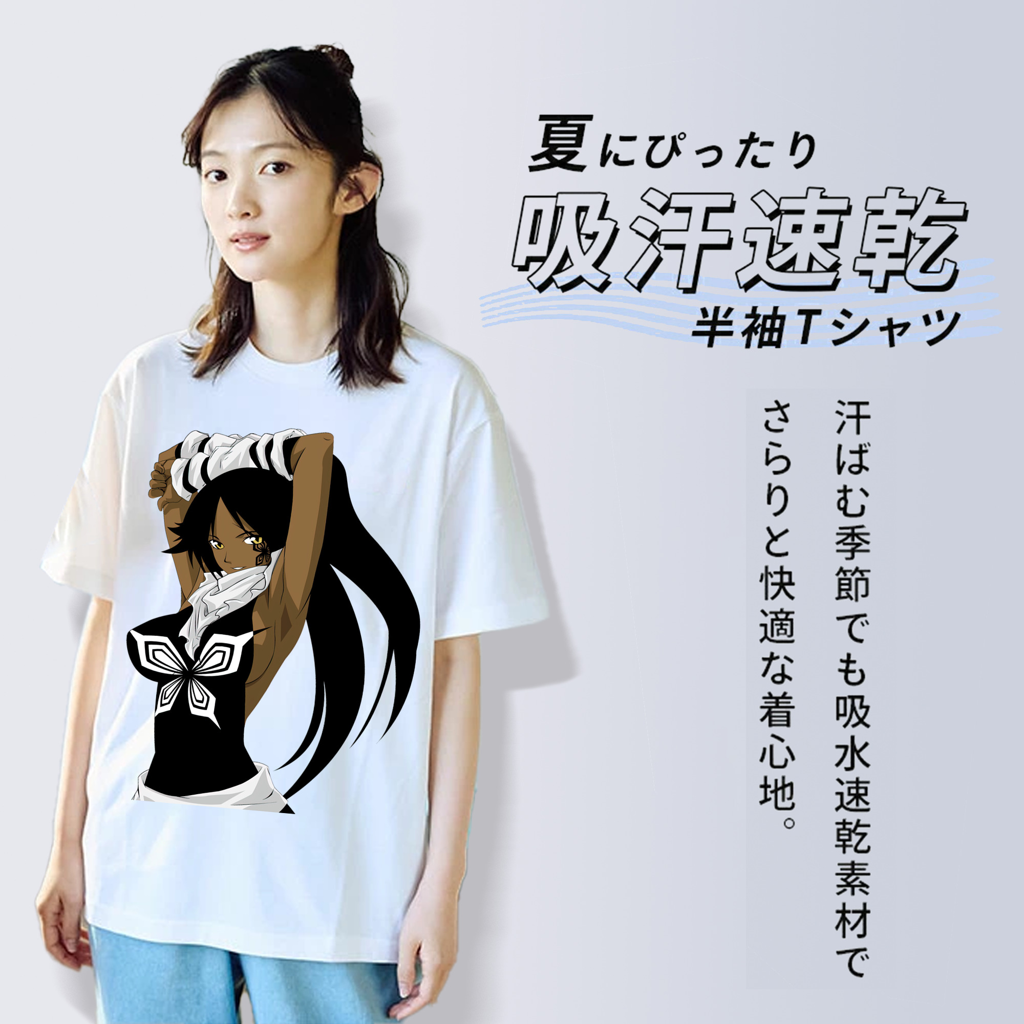ブリーチ 四楓院 夜一（しほういん よるいち） BLEACH Shihouin Yoruichi 綿100％半袖Tシャツ（フロントプリント）