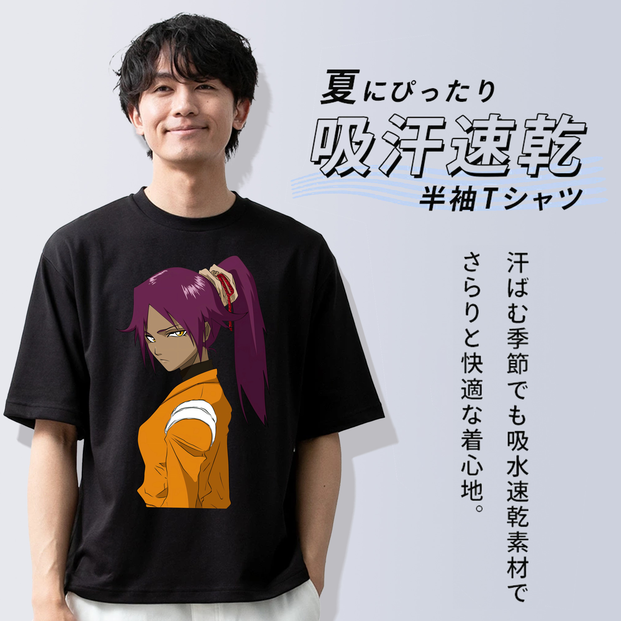 ブリーチ 四楓院 夜一（しほういん よるいち） BLEACH Shihouin Yoruichi 綿100％半袖Tシャツ（フロントプリント）