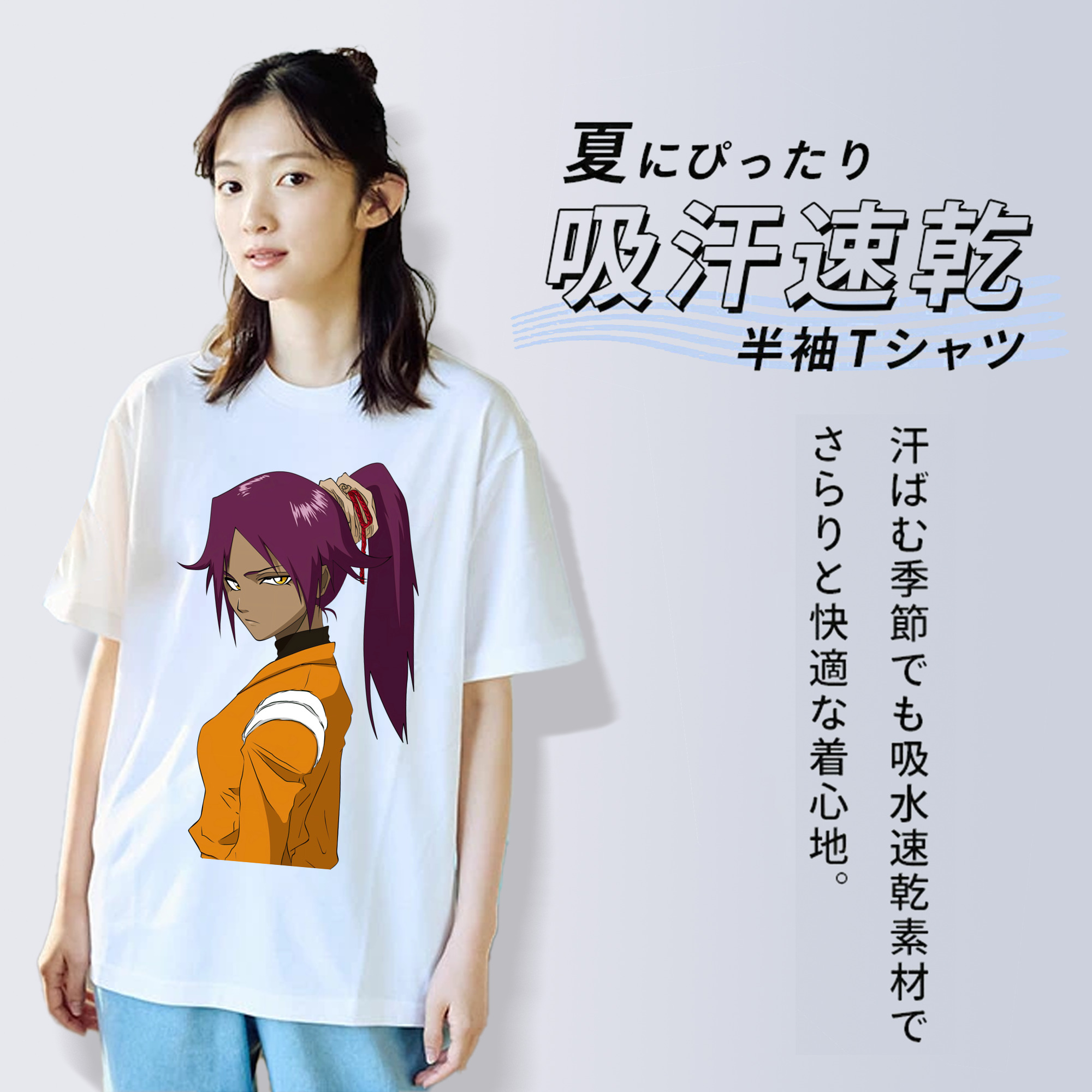 ブリーチ 四楓院 夜一（しほういん よるいち） BLEACH Shihouin Yoruichi 綿100％半袖Tシャツ（フロントプリント）