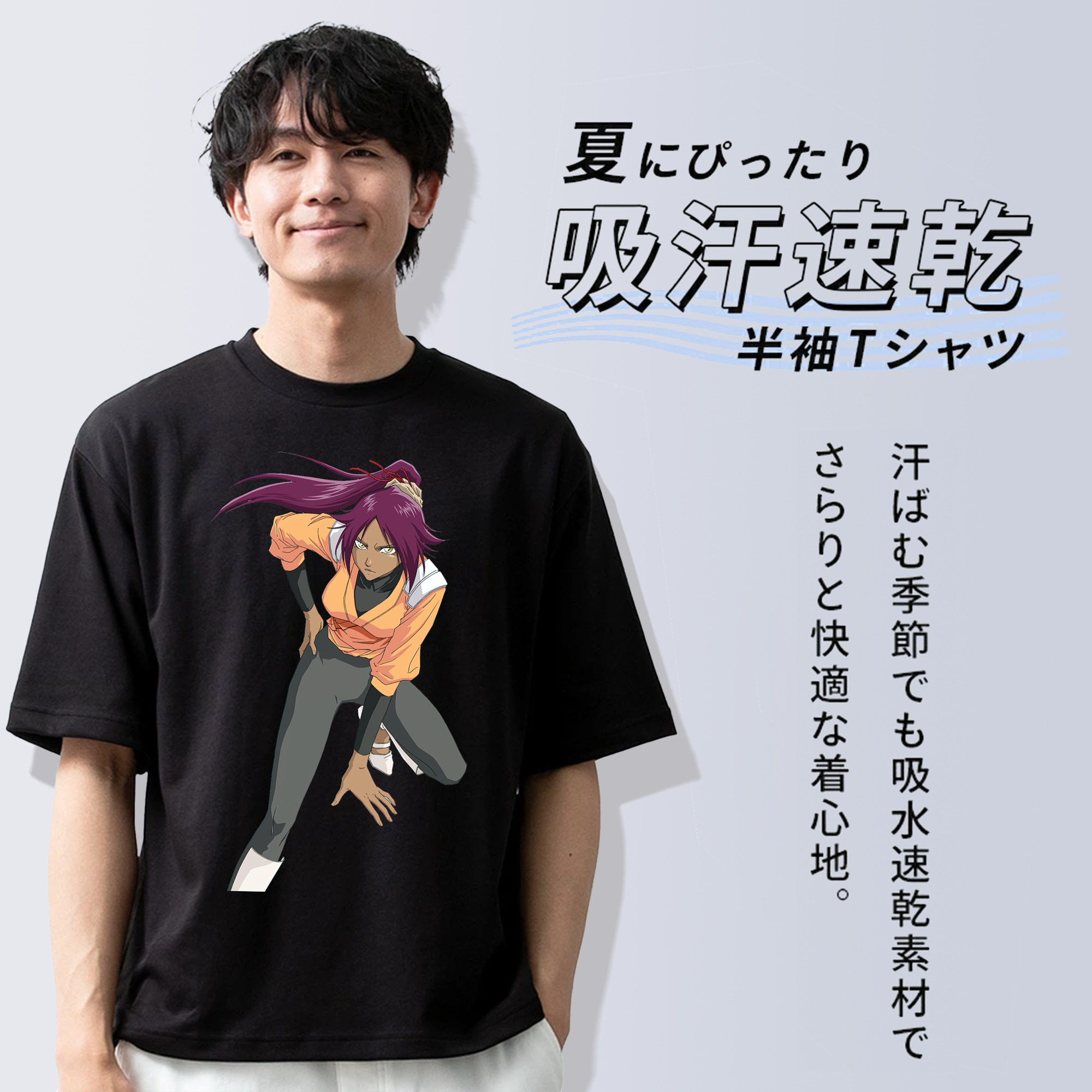 ブリーチ 四楓院 夜一（しほういん よるいち） BLEACH Shihouin Yoruichi 綿100％半袖Tシャツ（フロントプリント）