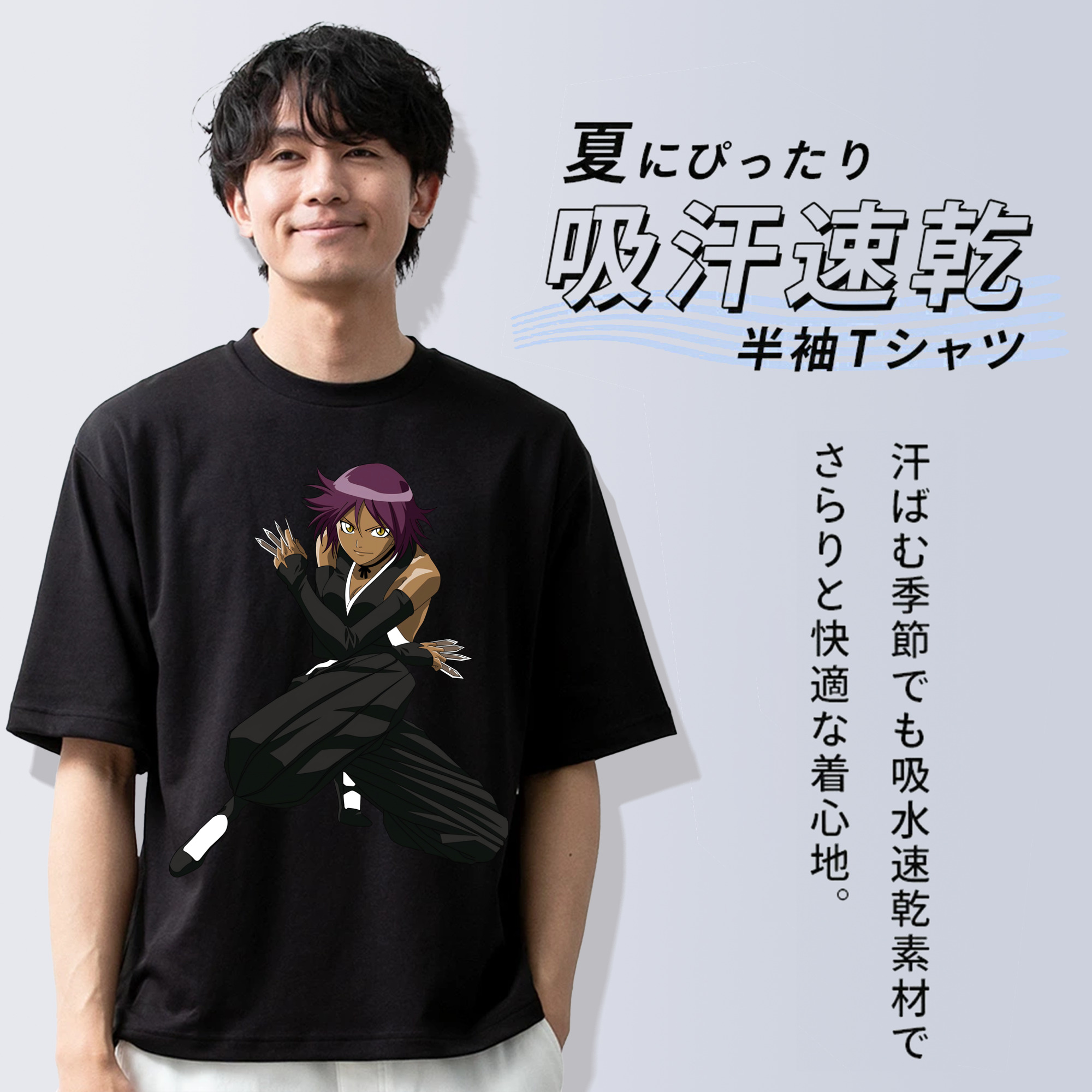 ブリーチ 四楓院 夜一（しほういん よるいち） BLEACH Shihouin Yoruichi 綿100％半袖Tシャツ（フロントプリント）