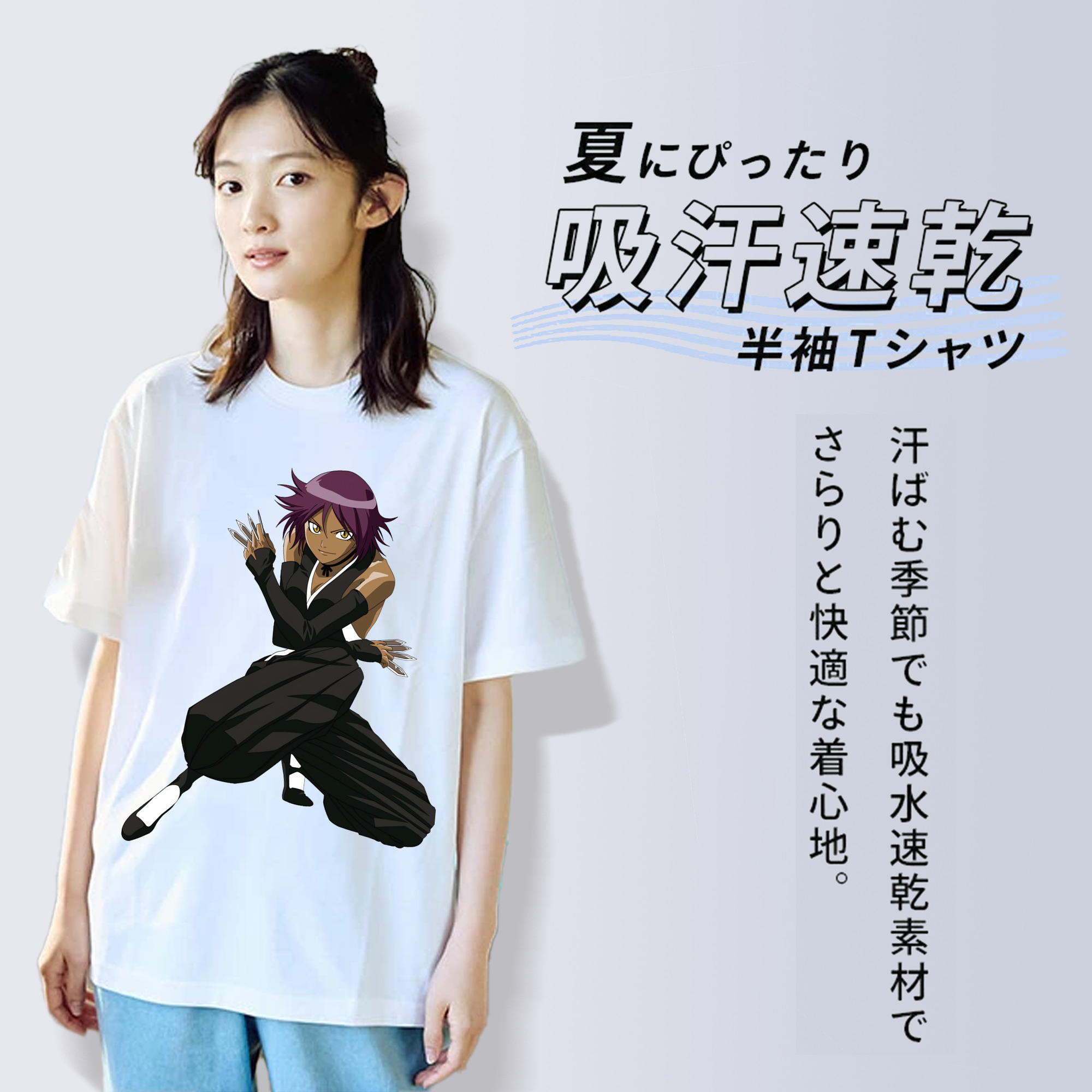ブリーチ 四楓院 夜一（しほういん よるいち） BLEACH Shihouin Yoruichi 綿100％半袖Tシャツ（フロントプリント）