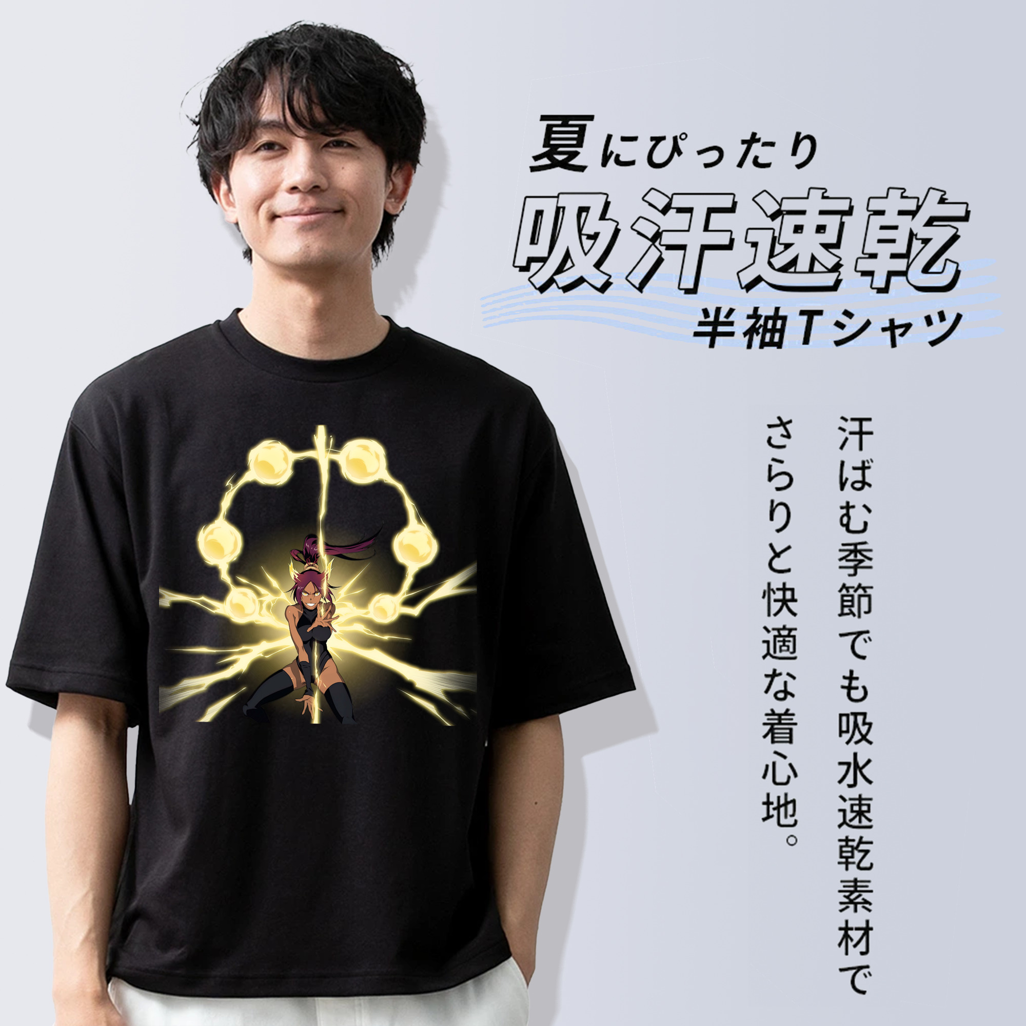 ブリーチ 四楓院 夜一（しほういん よるいち） BLEACH Shihouin Yoruichi 綿100％半袖Tシャツ（フロントプリント）