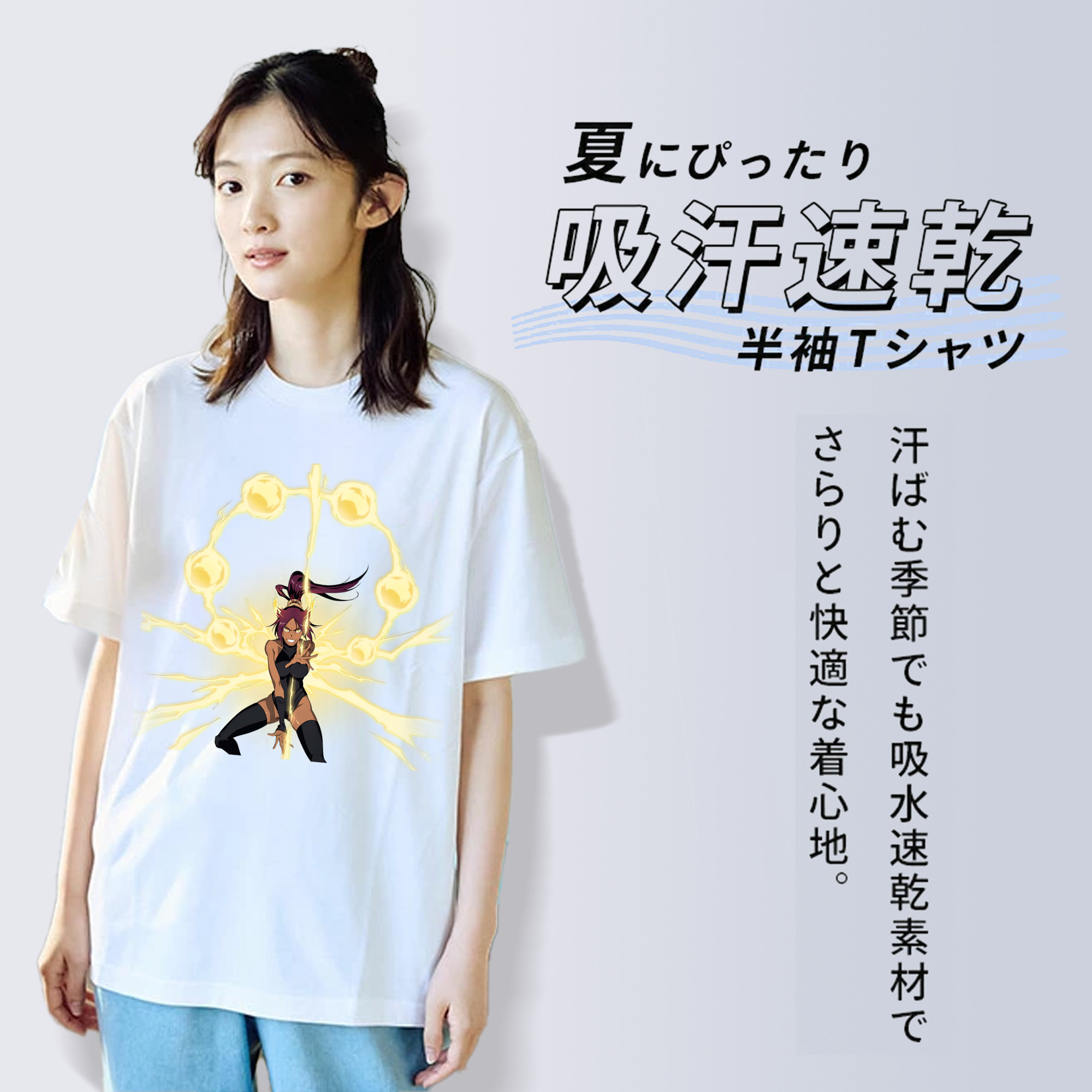 ブリーチ 四楓院 夜一（しほういん よるいち） BLEACH Shihouin Yoruichi 綿100％半袖Tシャツ（フロントプリント）