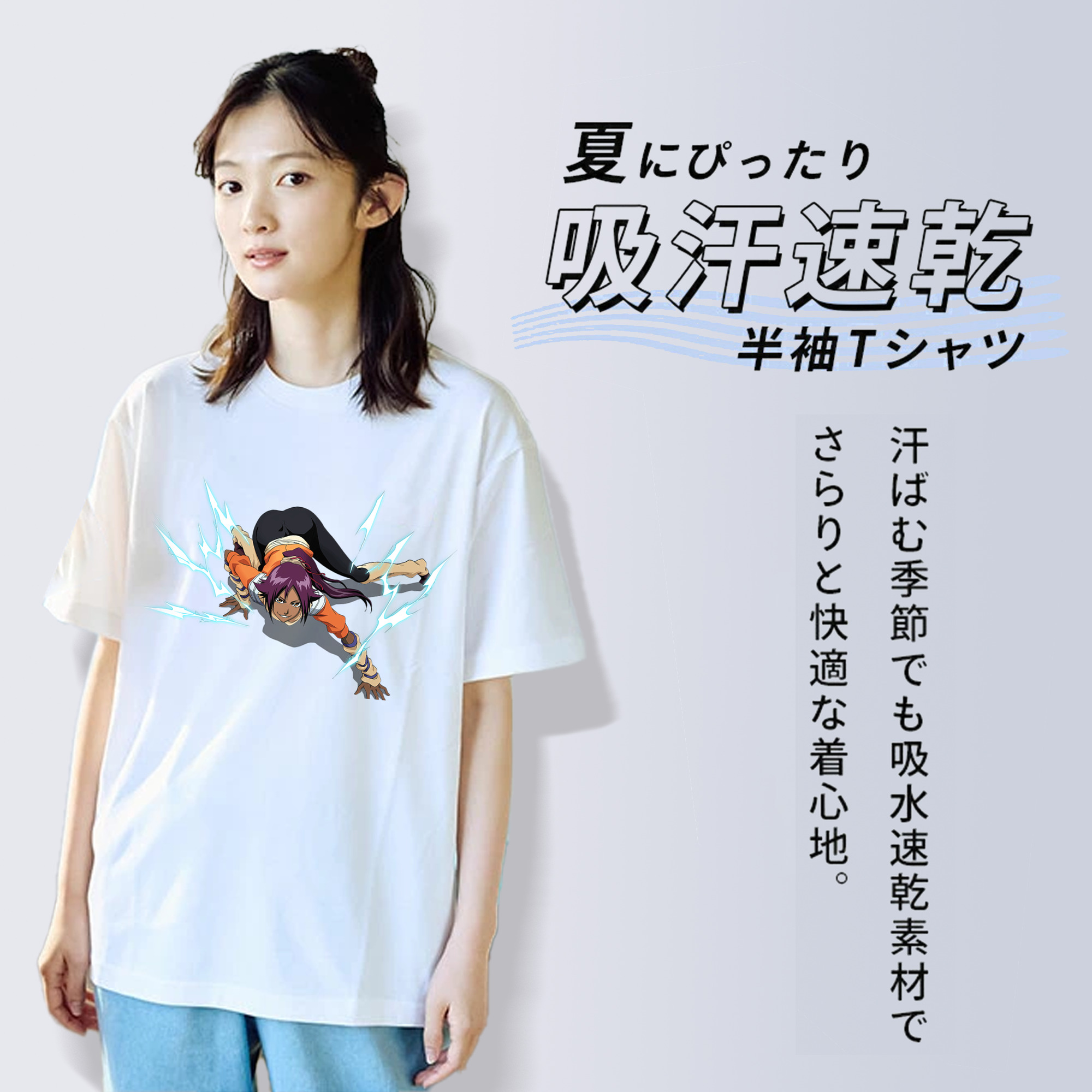 ブリーチ 四楓院 夜一（しほういん よるいち） BLEACH Shihouin Yoruichi 綿100％半袖Tシャツ（フロントプリント）