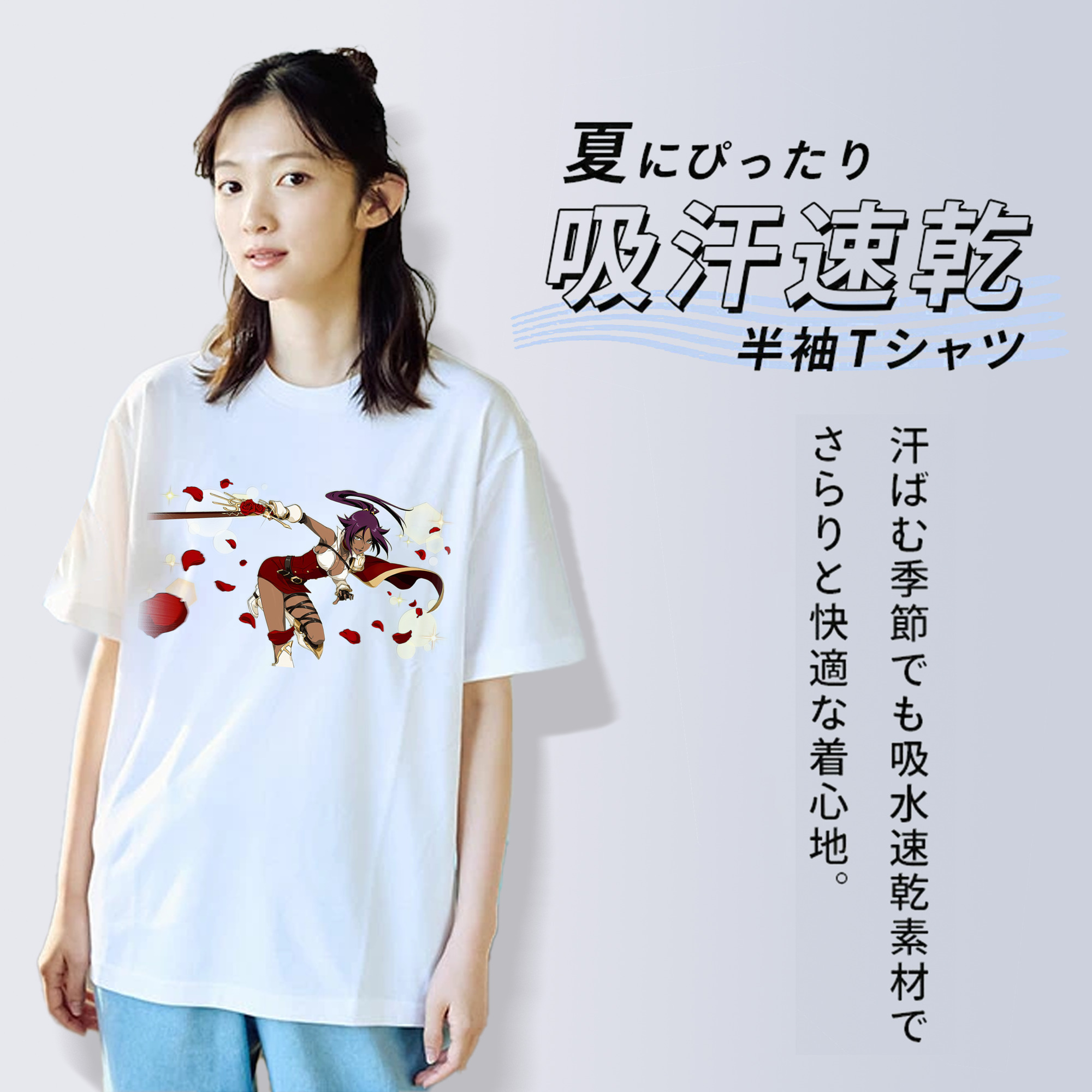 ブリーチ 四楓院 夜一（しほういん よるいち） BLEACH Shihouin Yoruichi 綿100％半袖Tシャツ（フロントプリント）