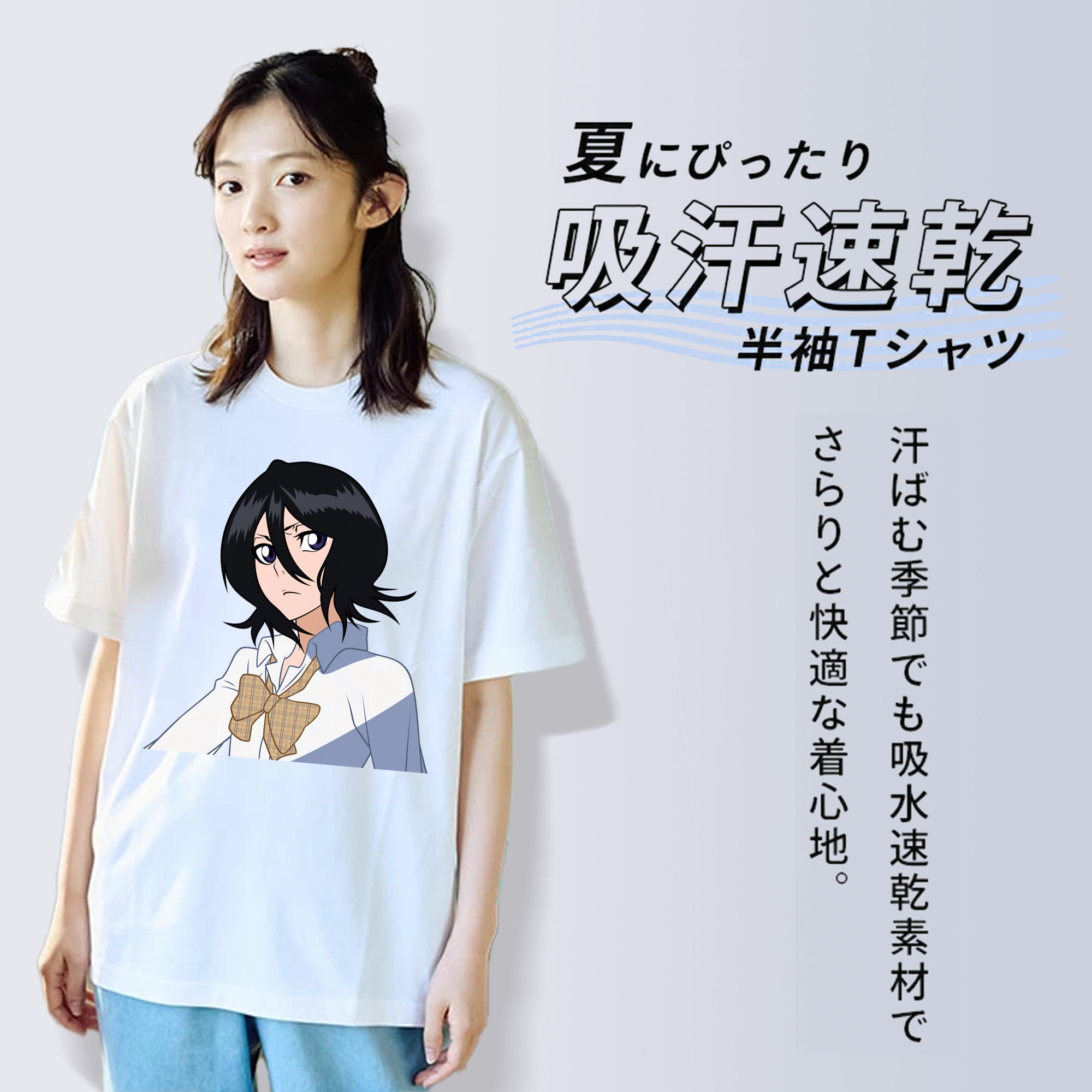 ブリーチ 朽木ルキア BLEACH Kuchiki Rukia 綿100％半袖Tシャツ（フロントプリント）