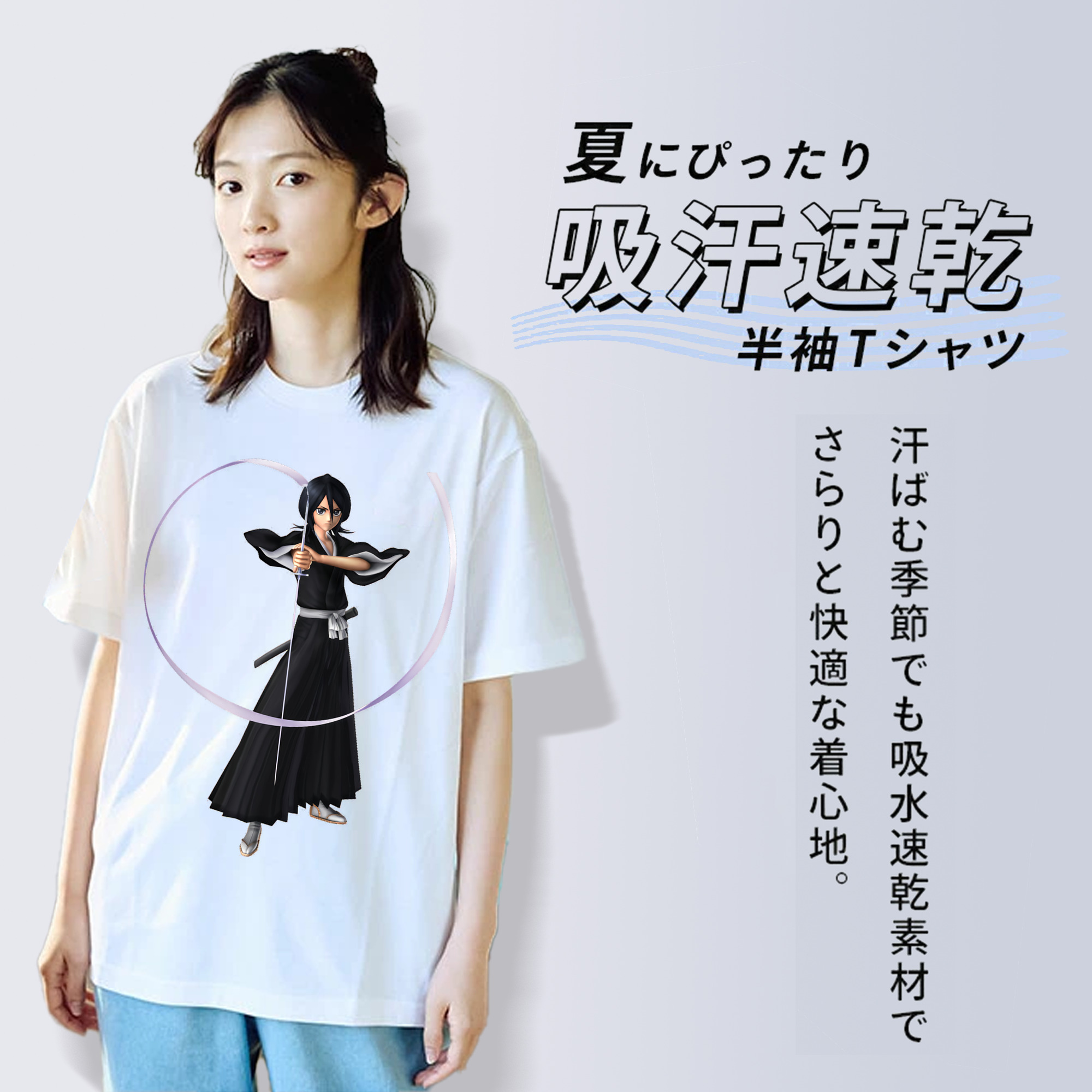 ブリーチ 朽木ルキア BLEACH Kuchiki Rukia 綿100％半袖Tシャツ（フロントプリント）