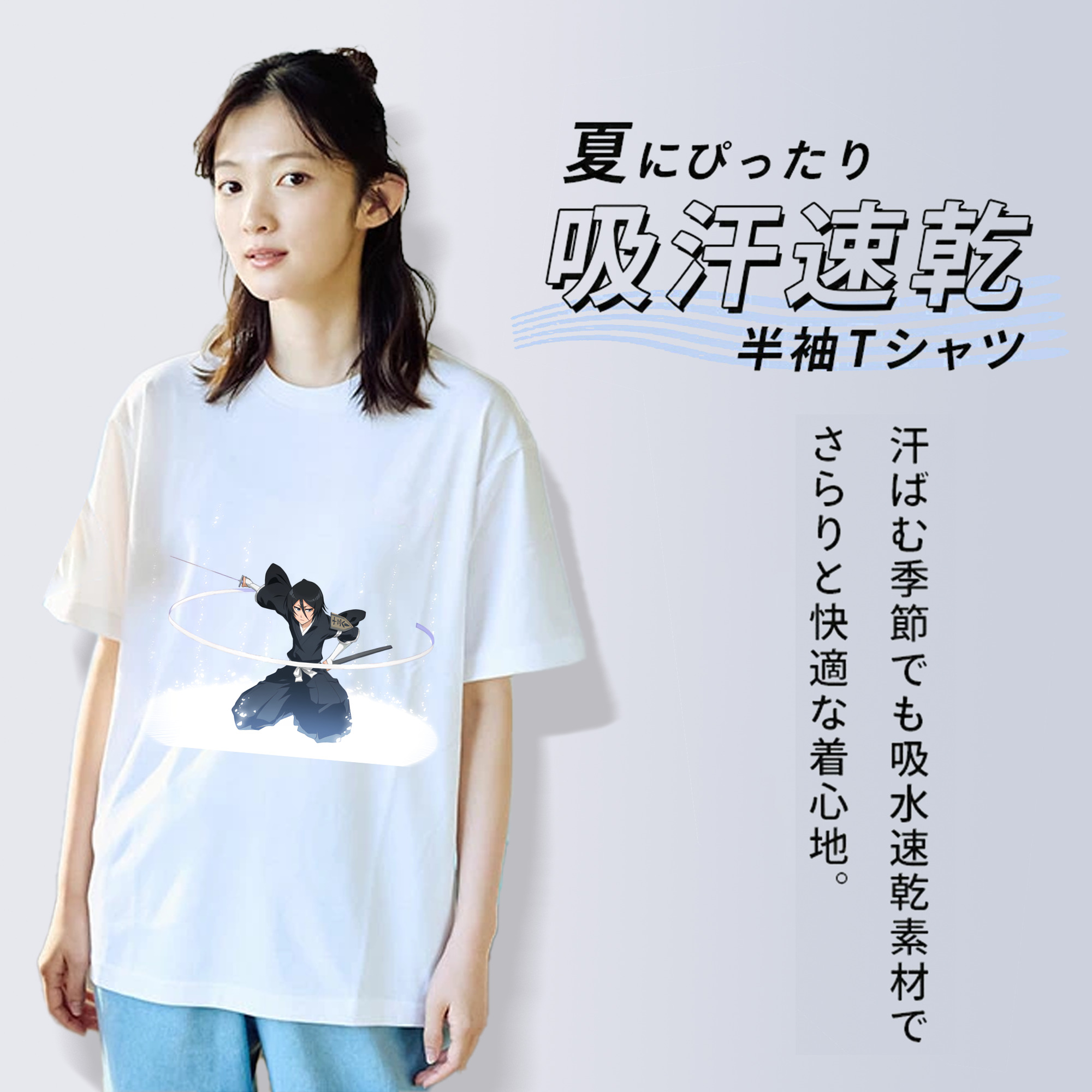 ブリーチ 朽木ルキア BLEACH Kuchiki Rukia 綿100％半袖Tシャツ（フロントプリント）